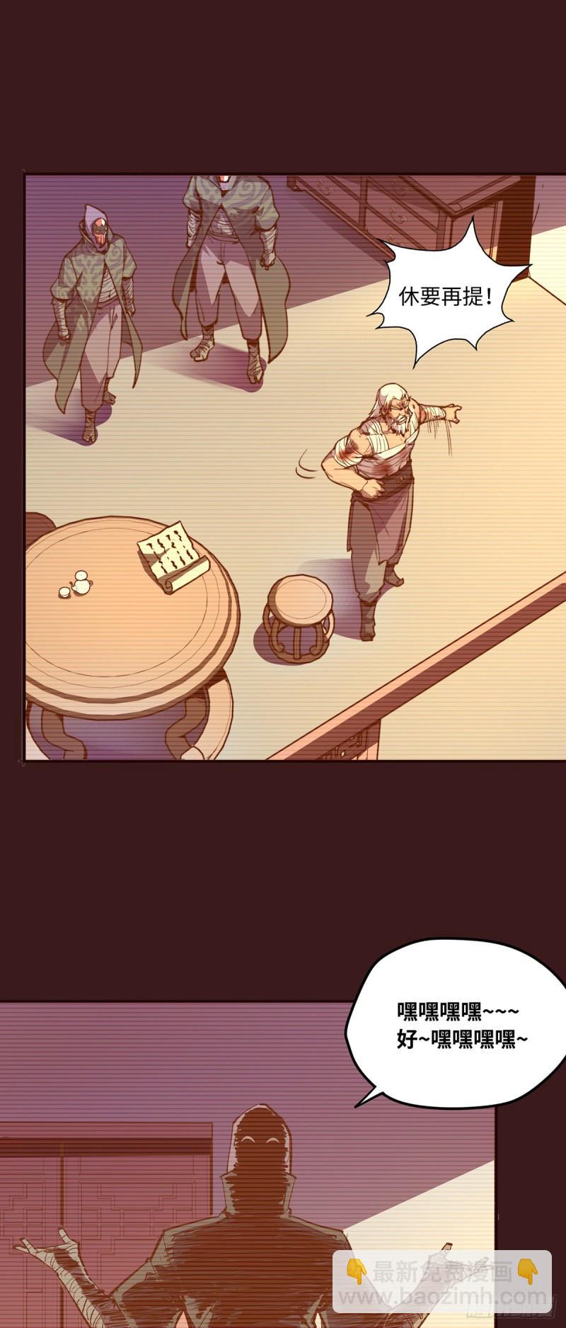 第七十五话16