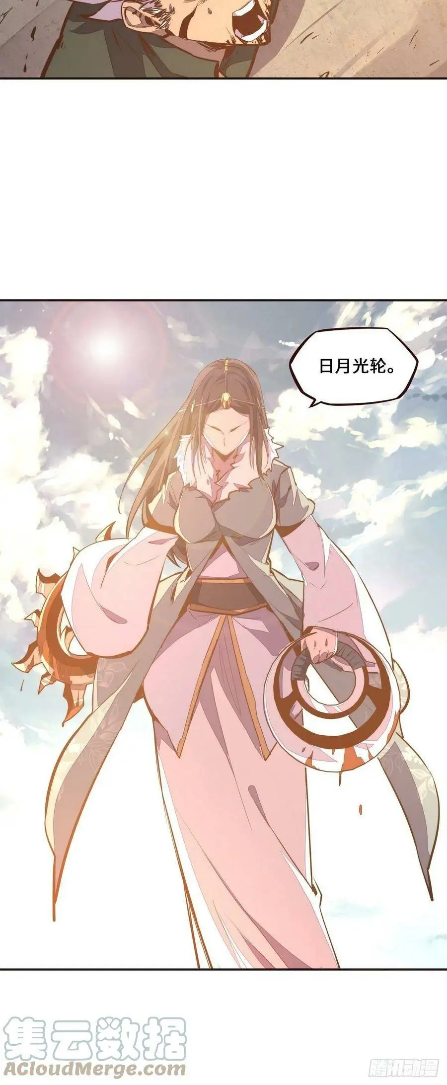 第133话12