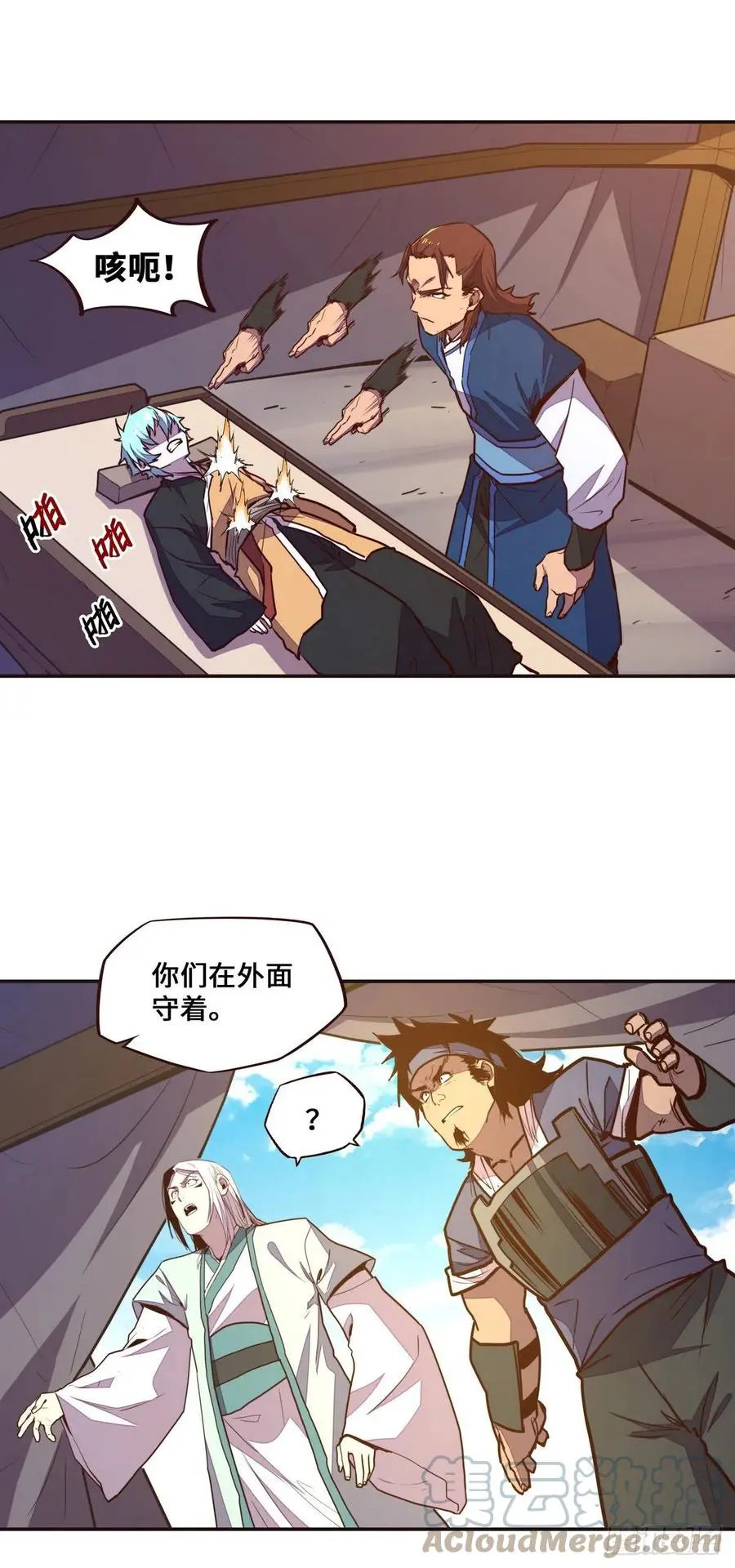第139话20
