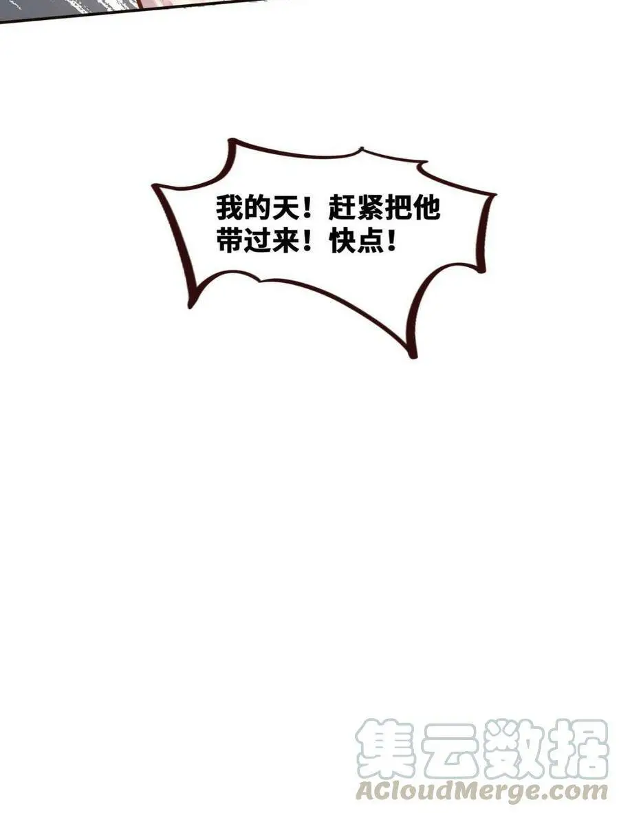 第124话39