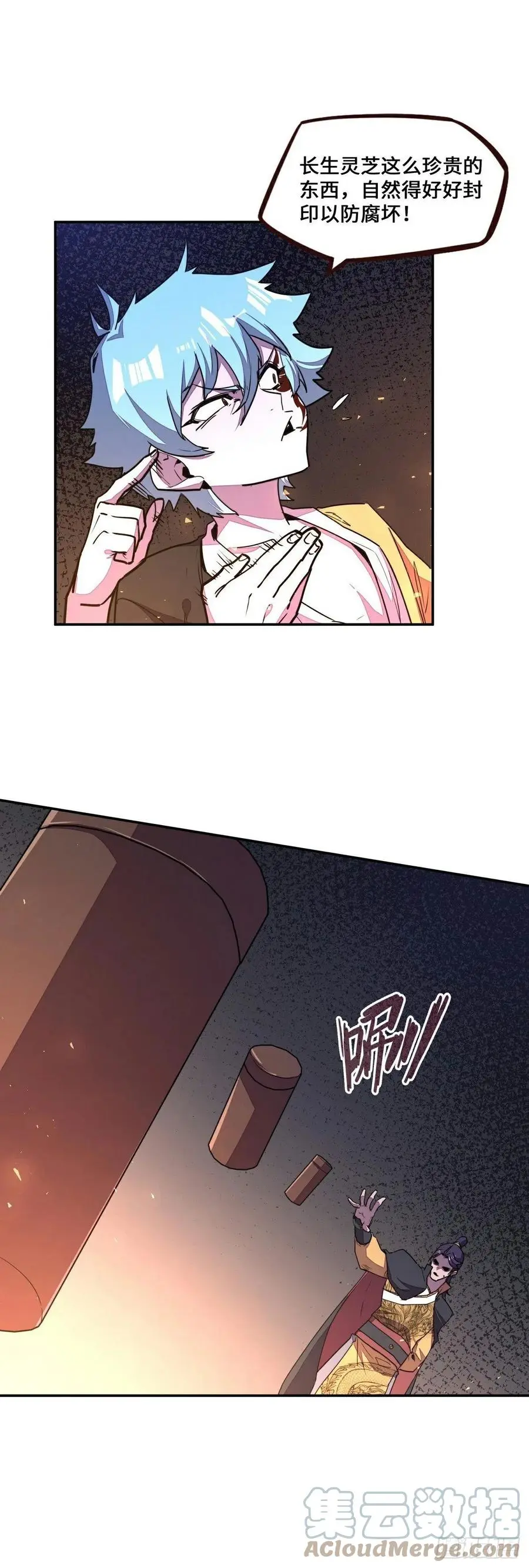 第177话18