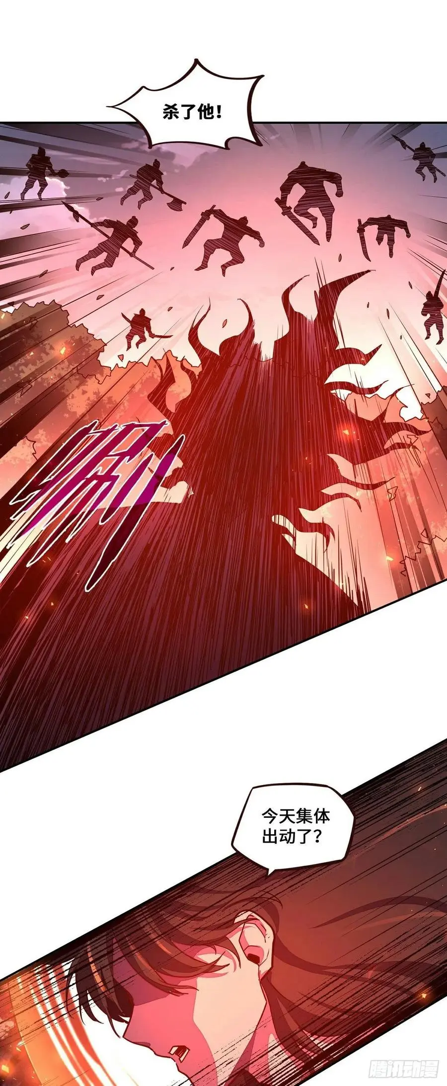 第166话21
