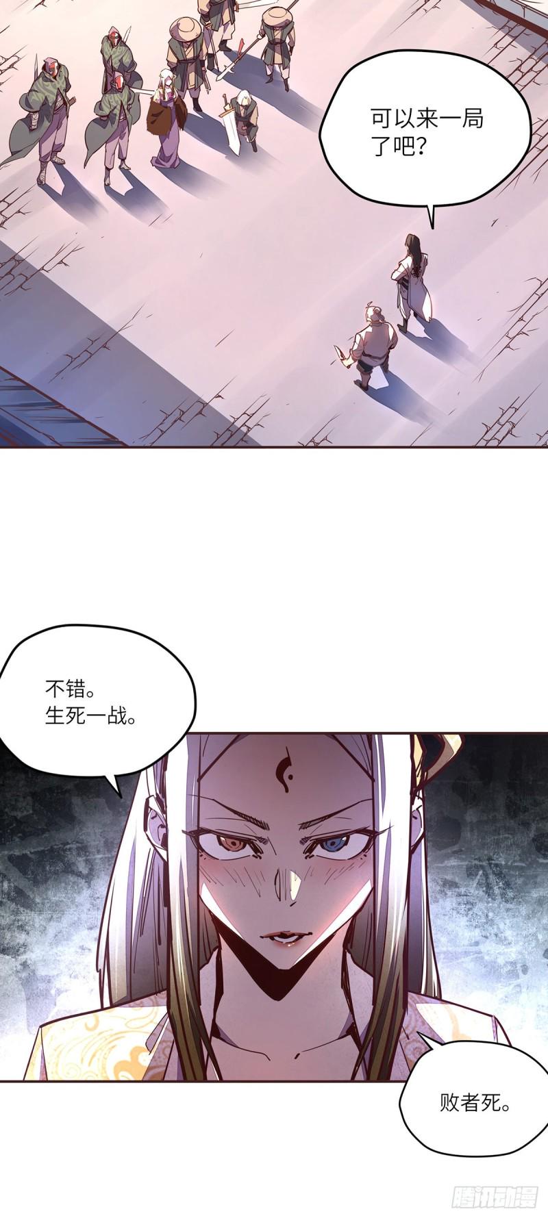 第六十三话5
