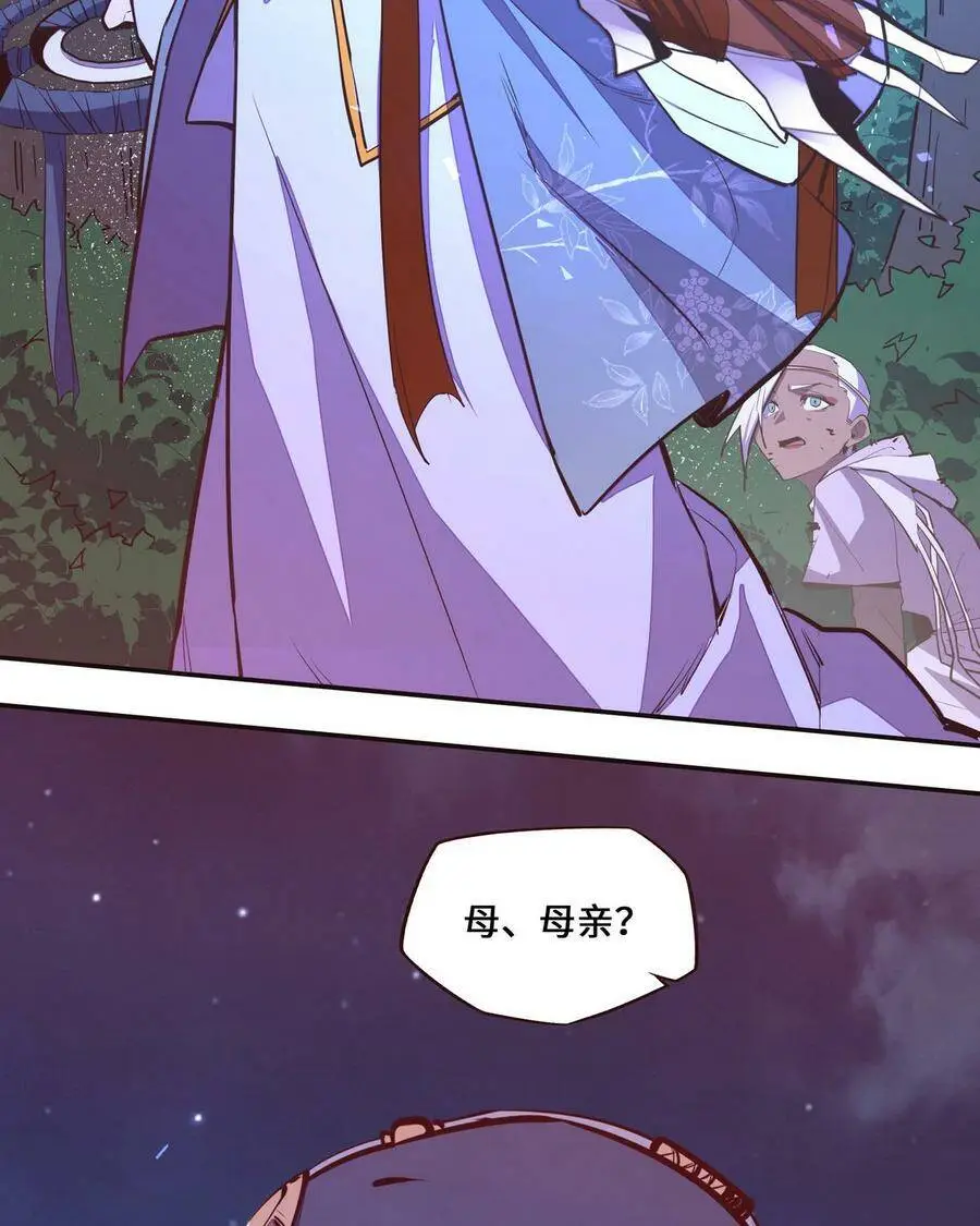 第130话44
