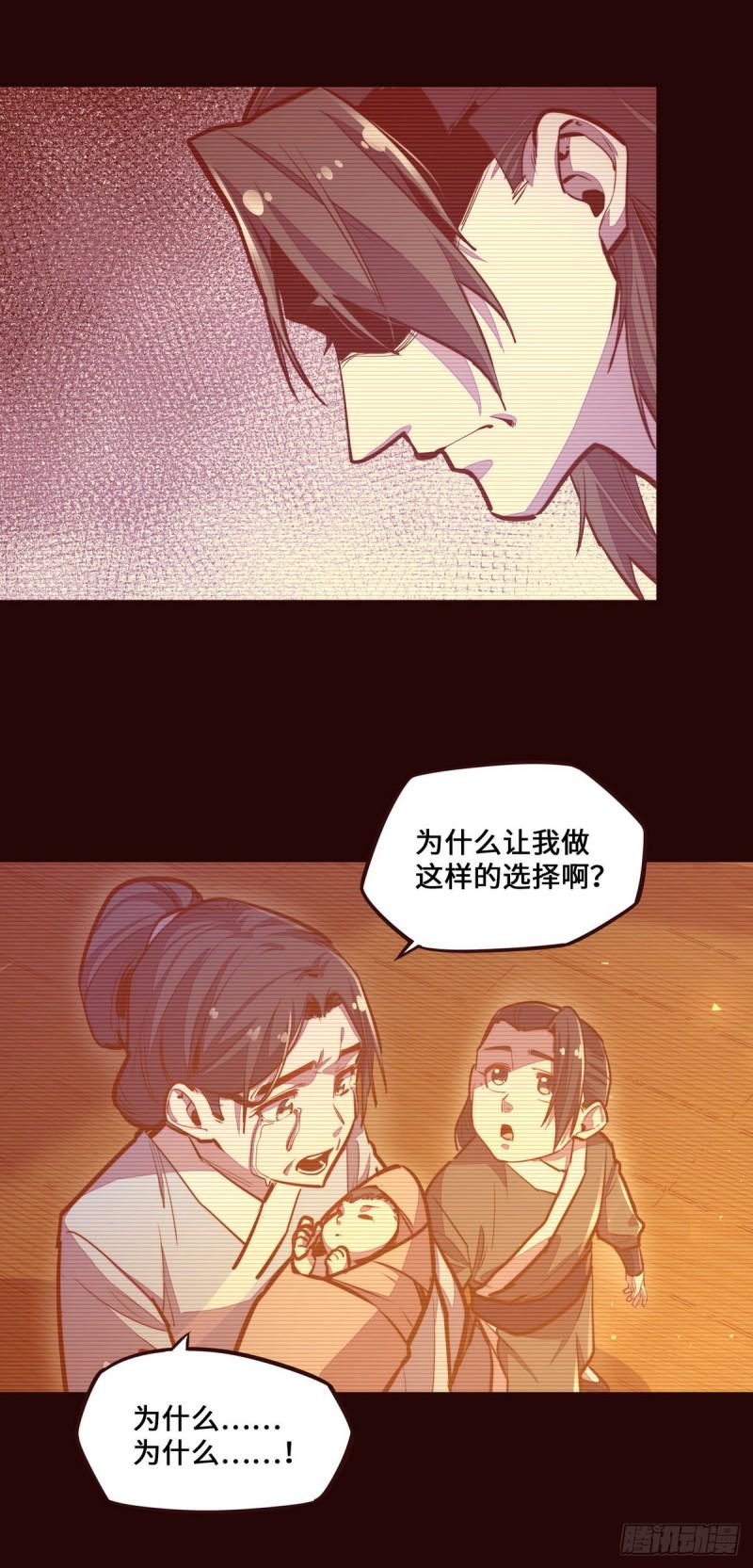 第116话11