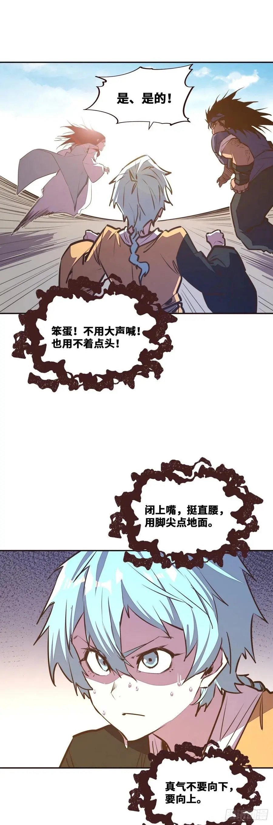 第136话3