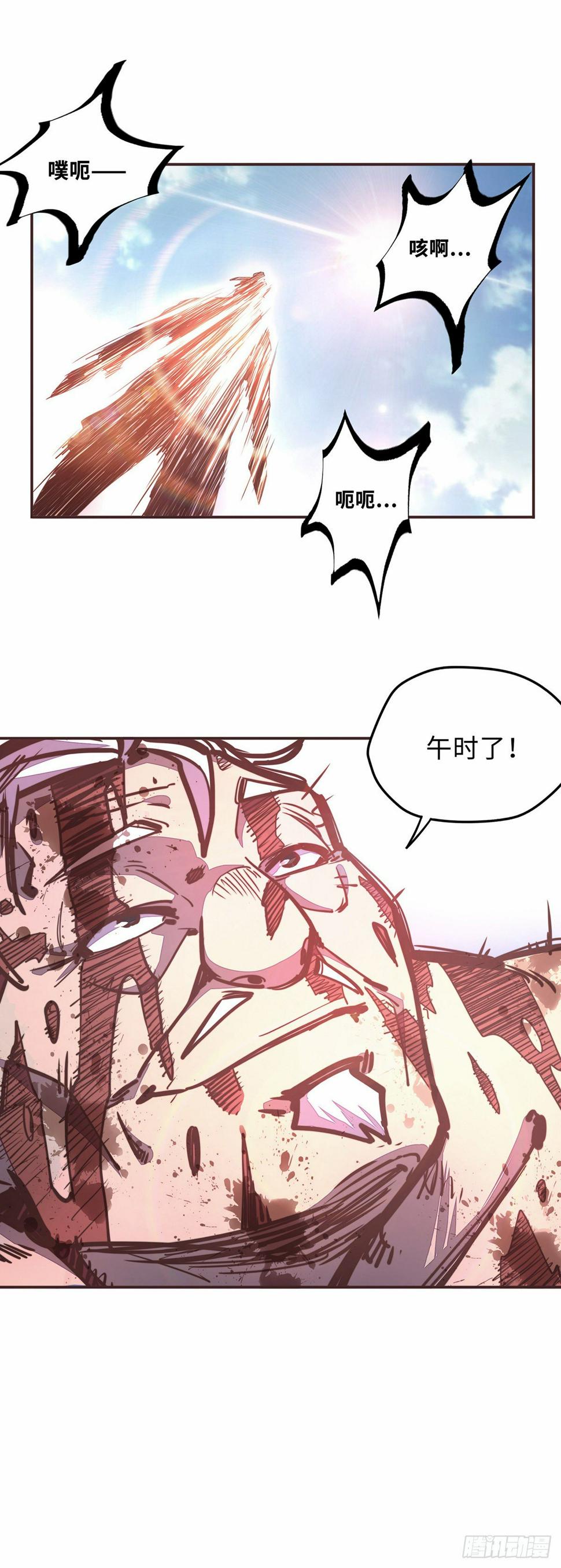 第四十四话1