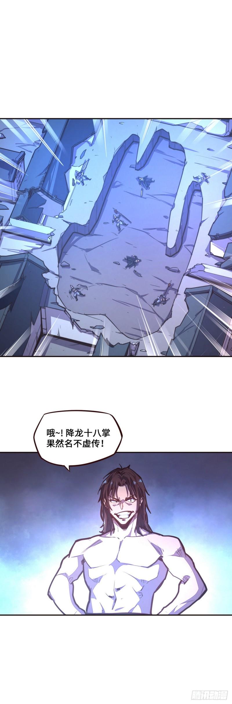 第119话23