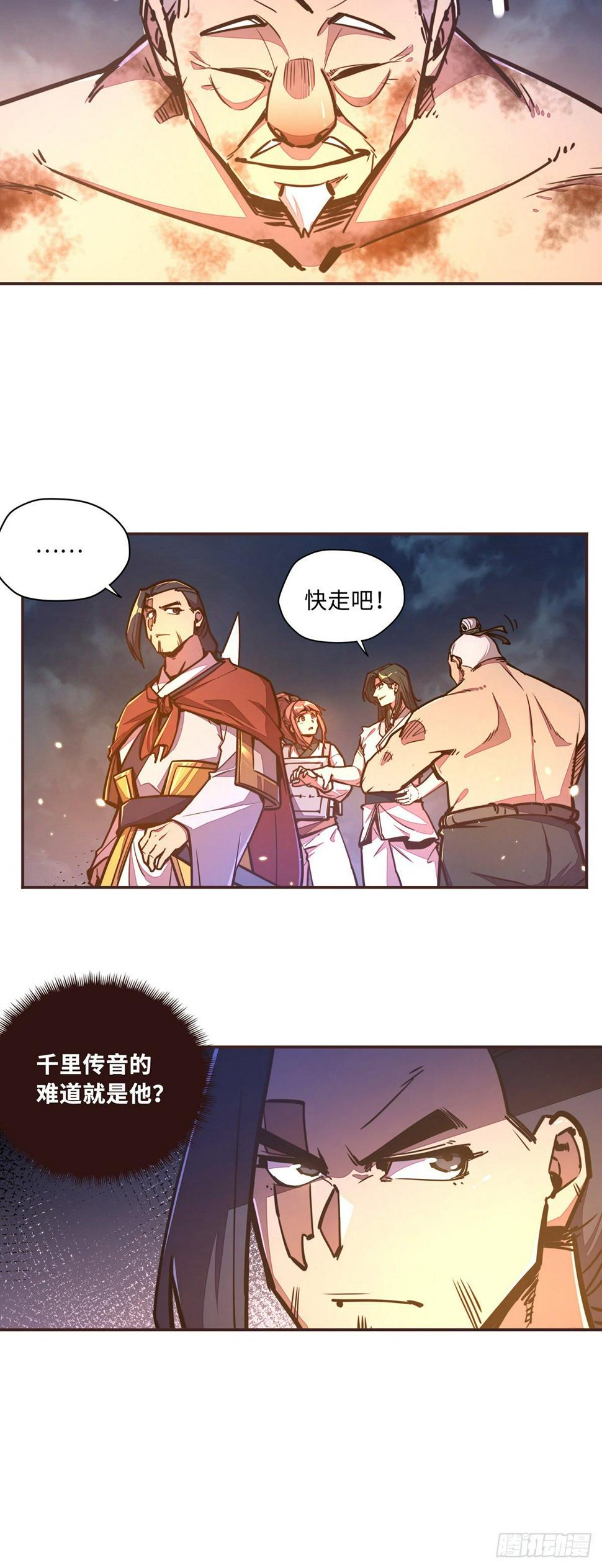第四十三话6