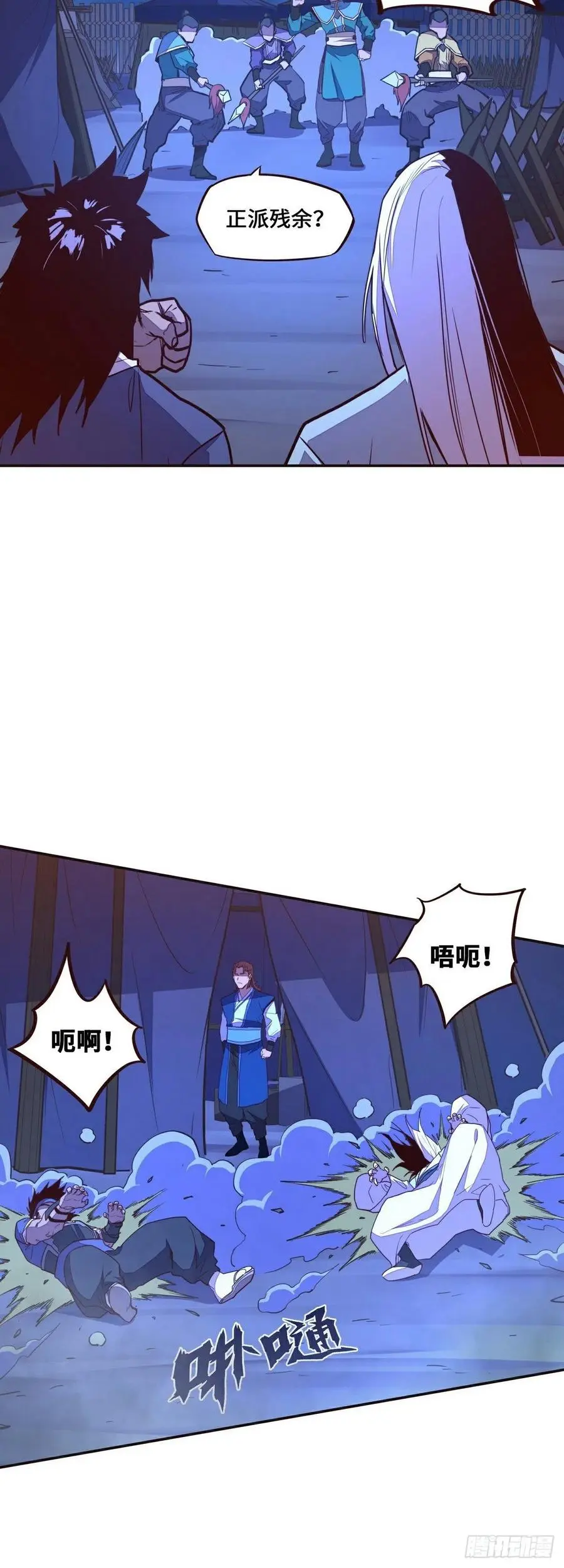 第140话21