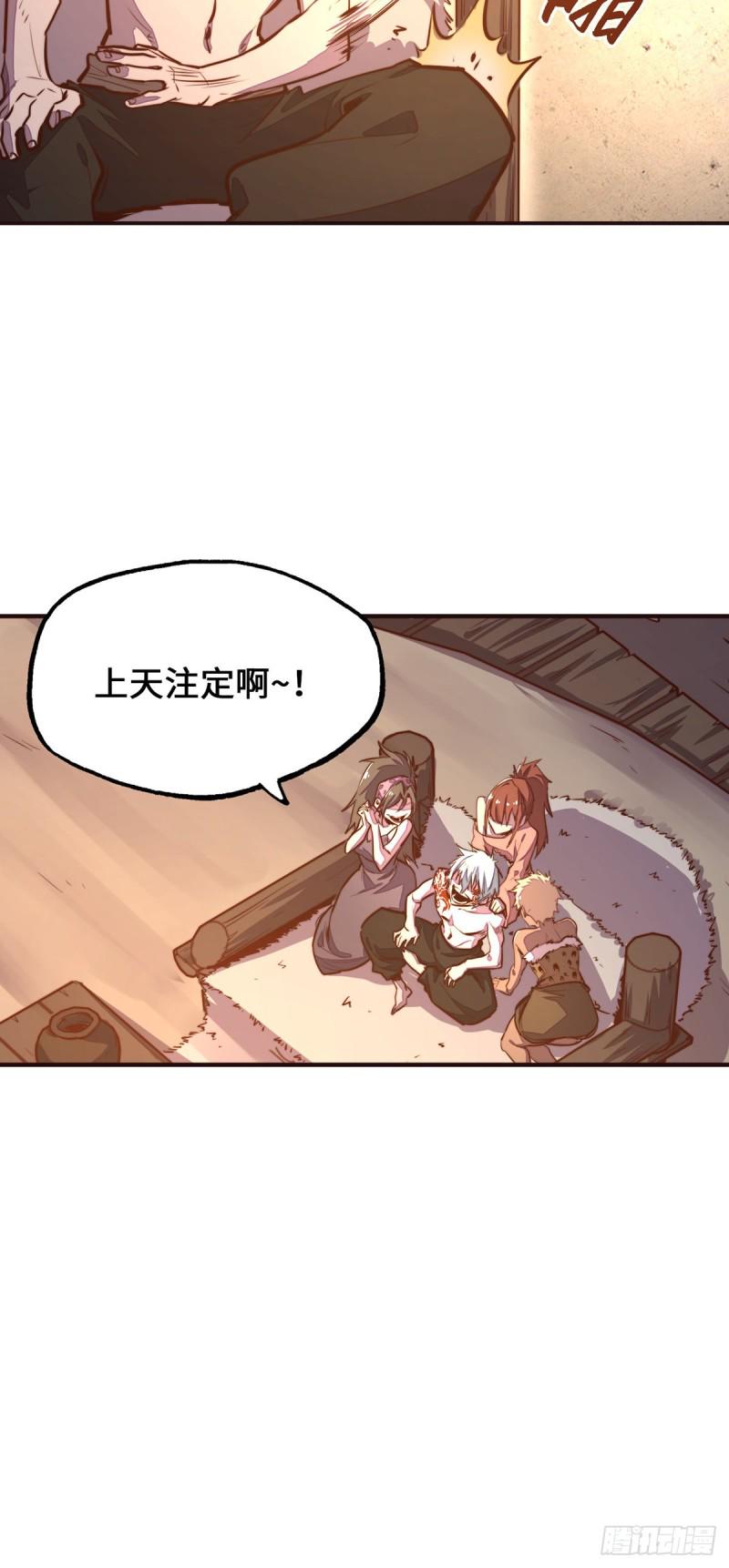 第一百话15