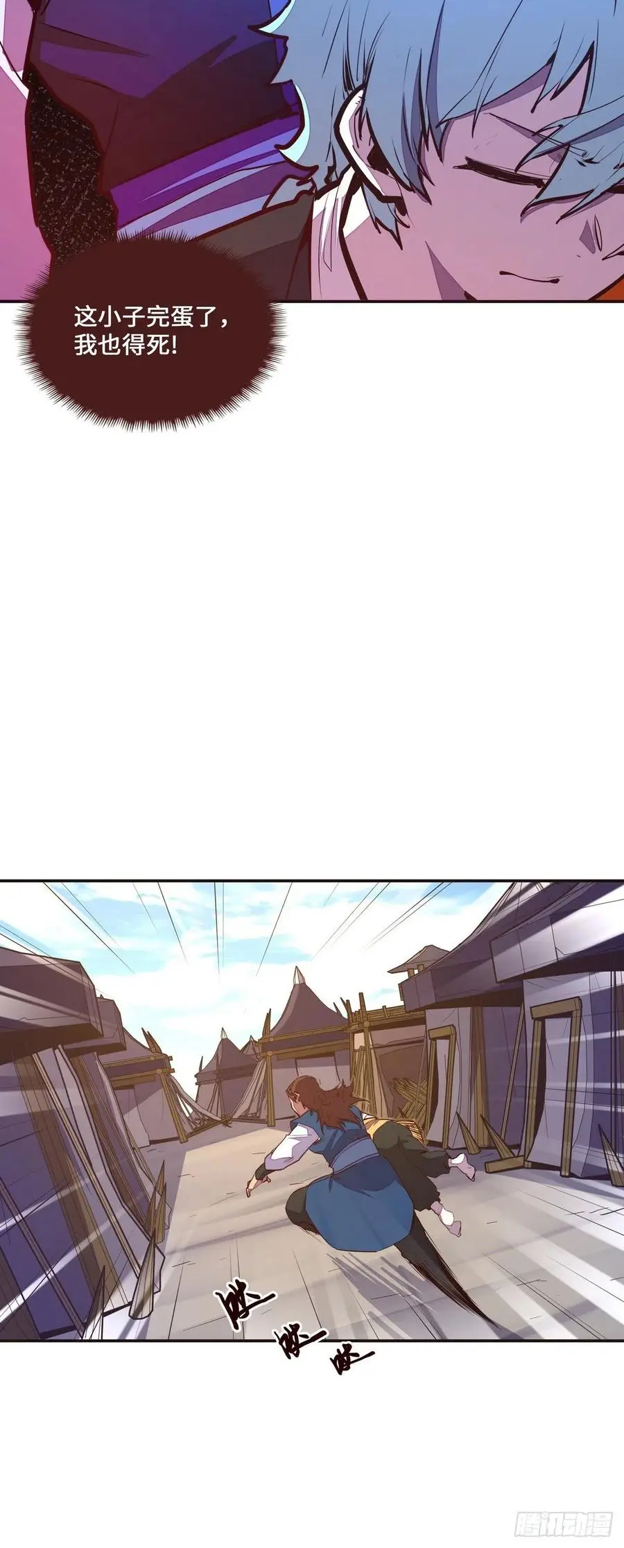 第139话17