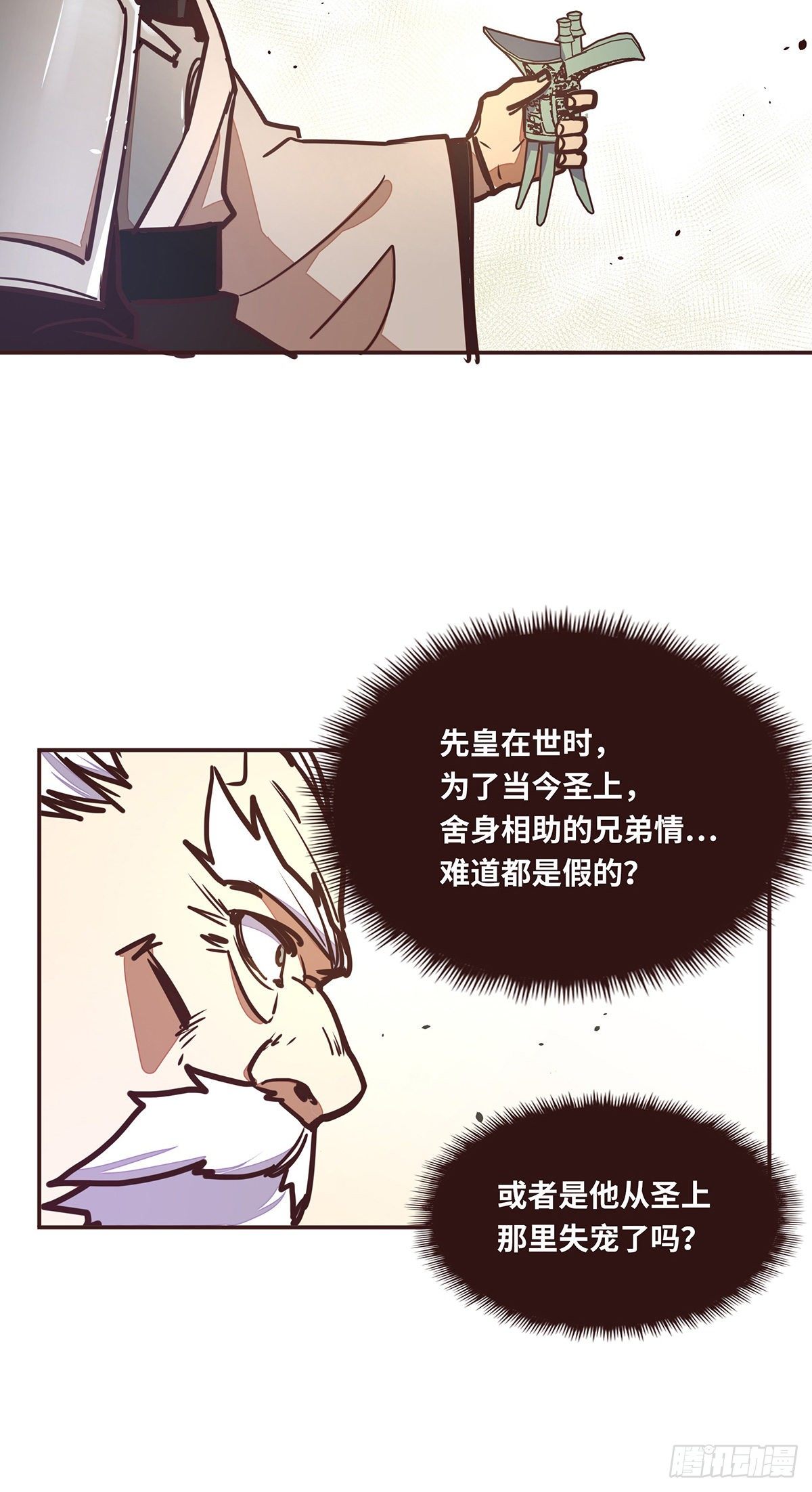 第二十六话26