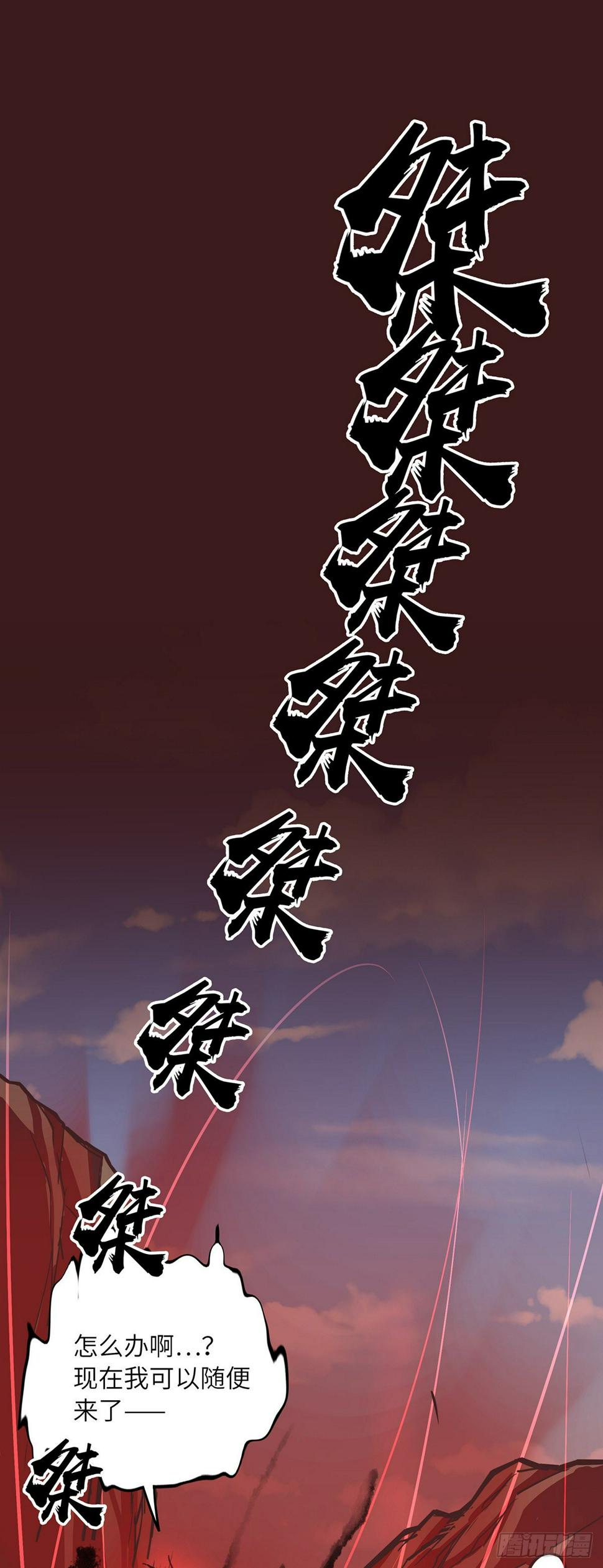 第三十一话15