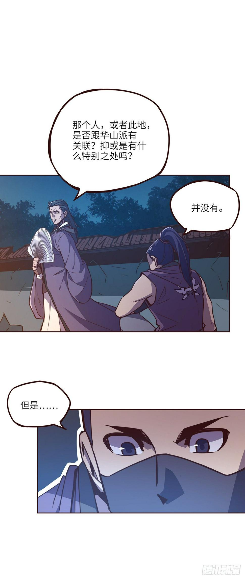第十三话21