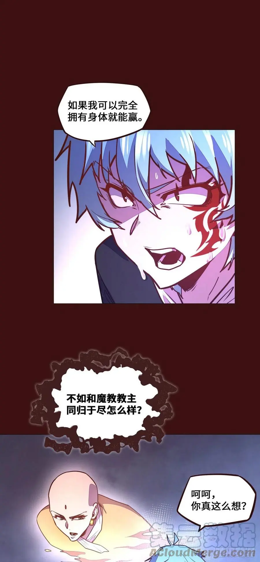 第181话4