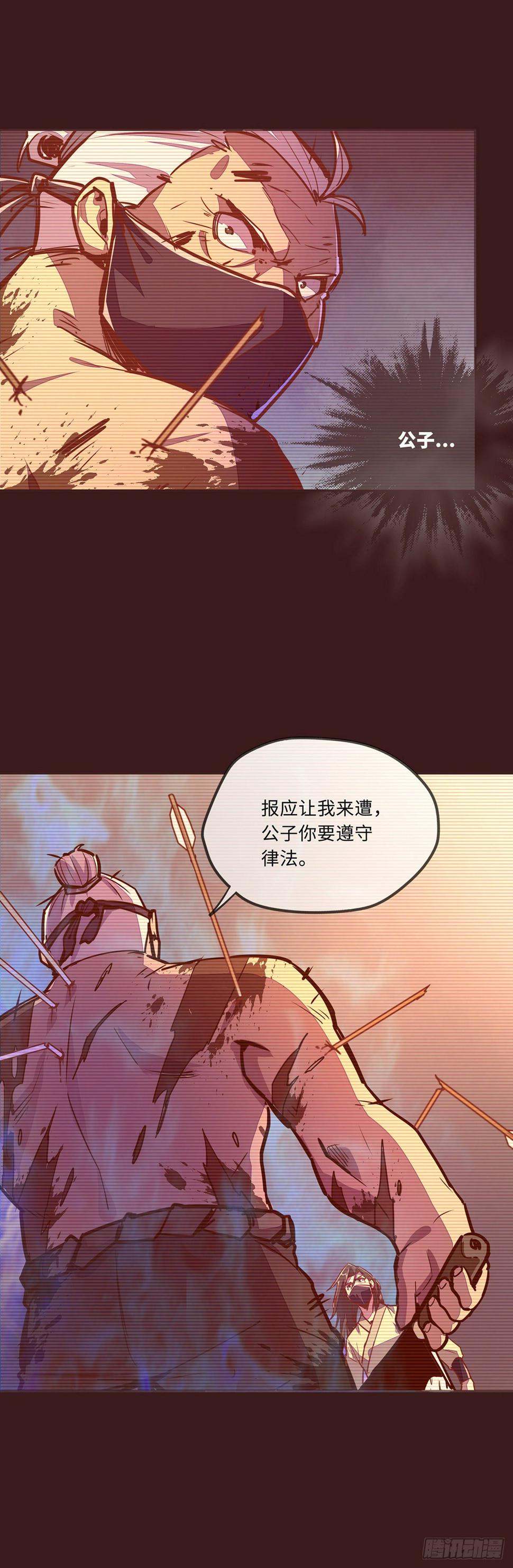 第三十八话22
