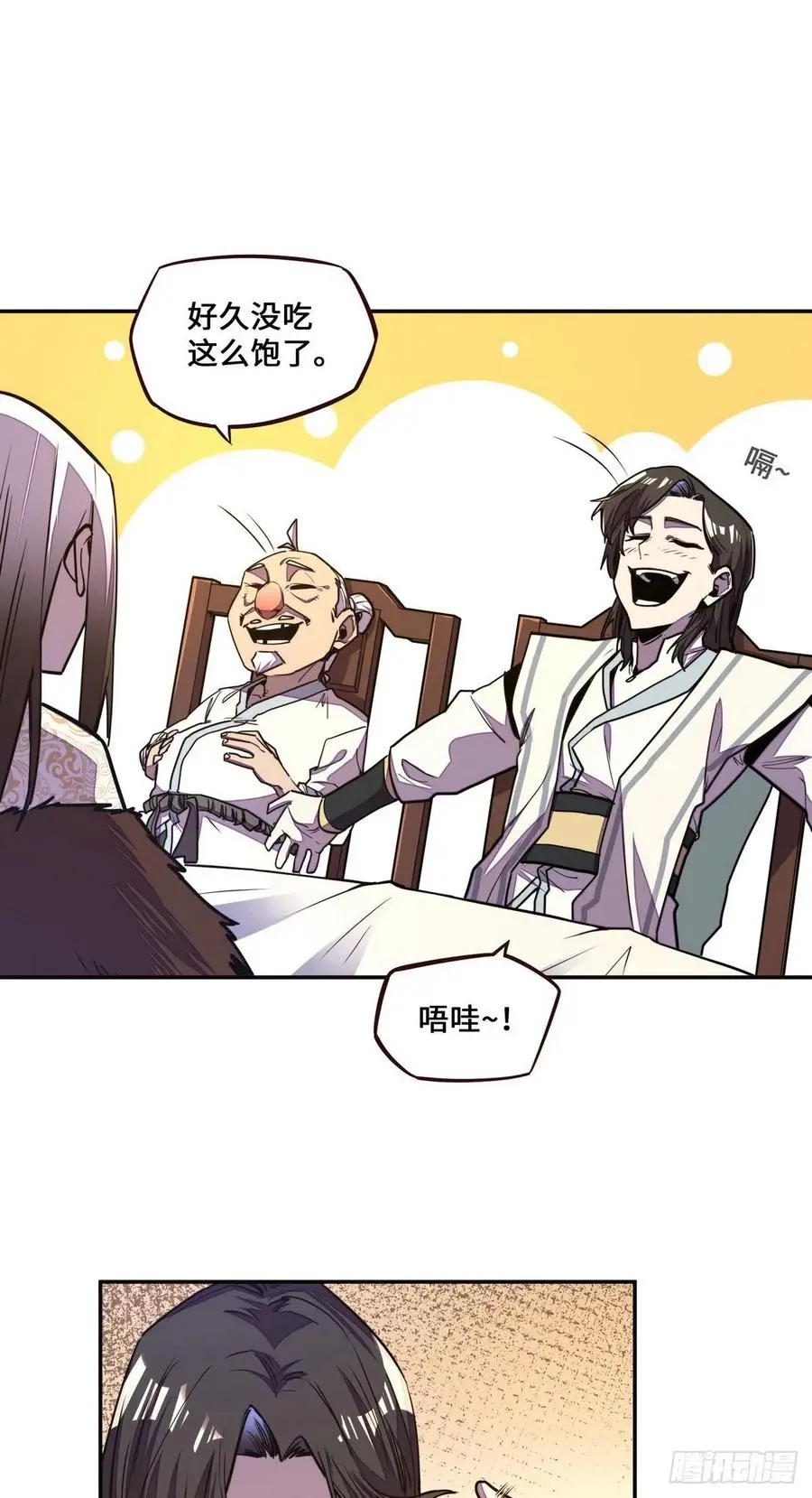 第151话21