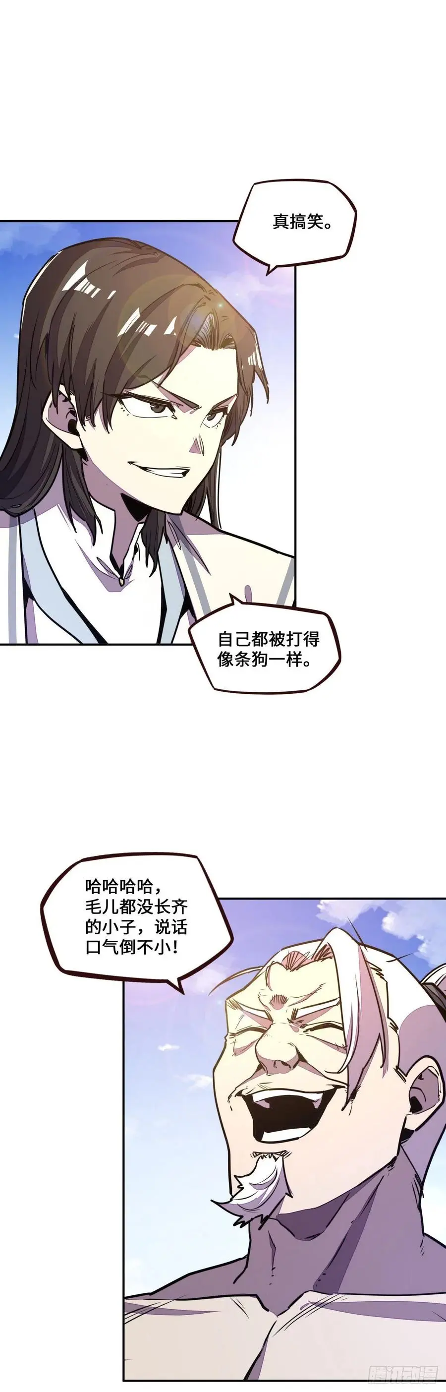 第173话1