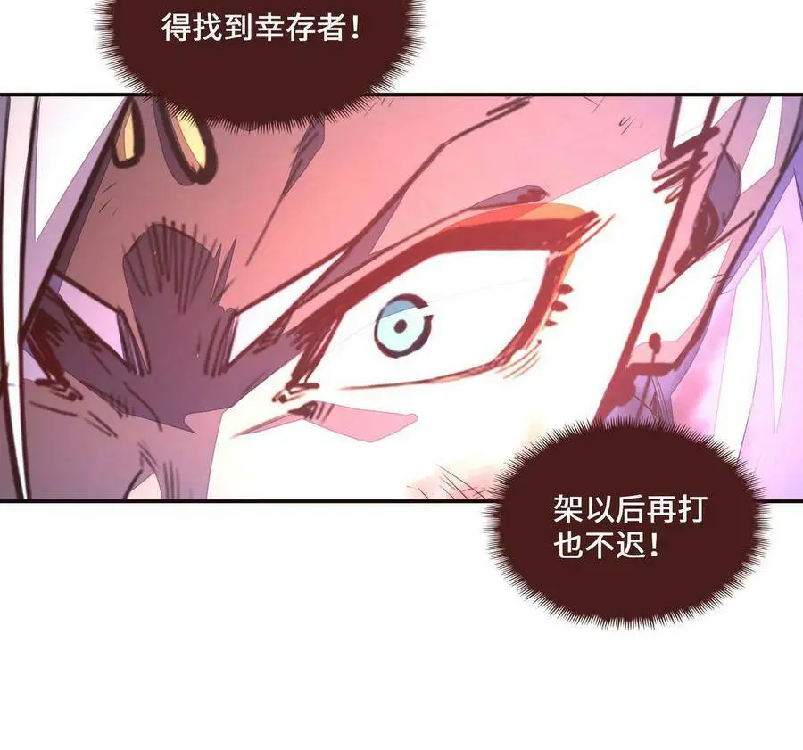 第127话29