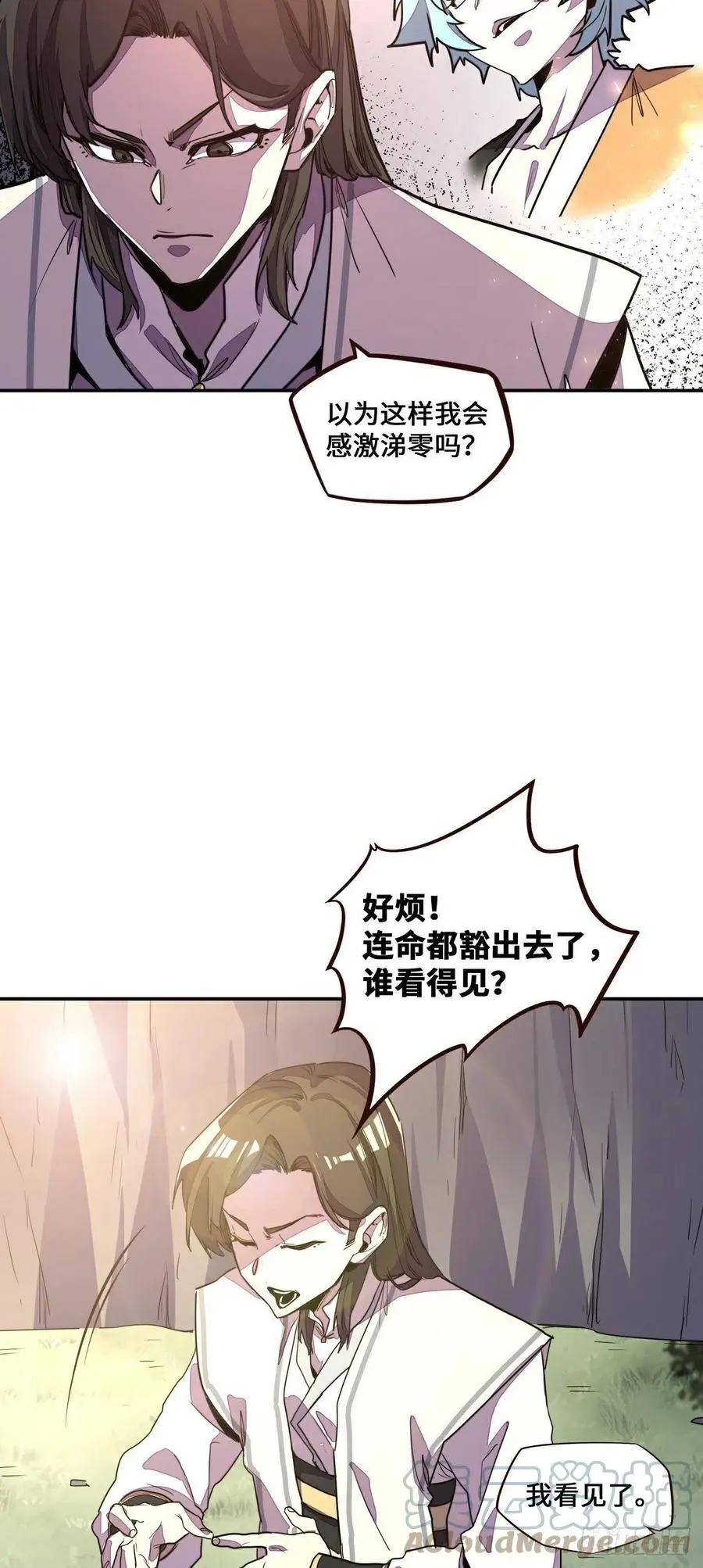 第182话26
