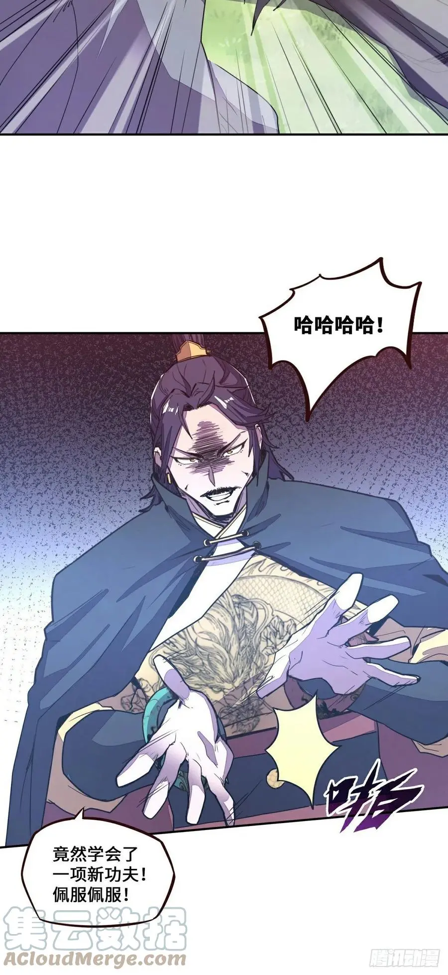 第163话20