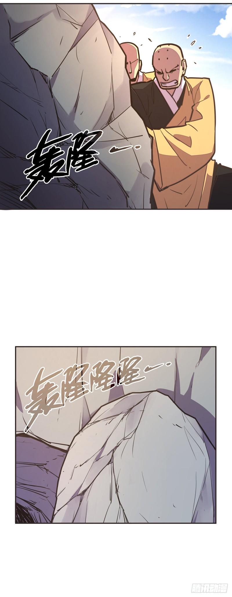 第八十话8