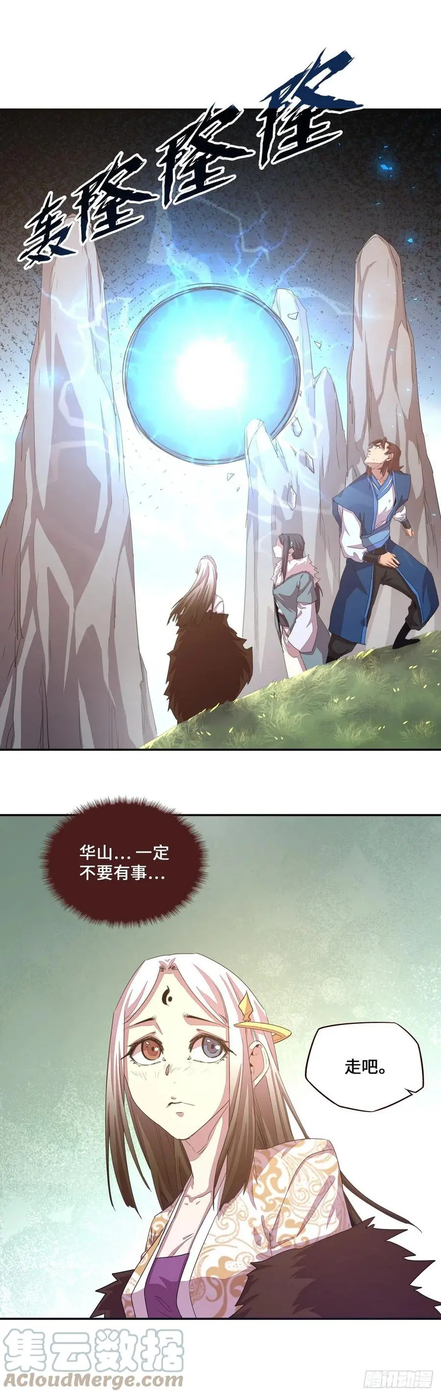 第182话10