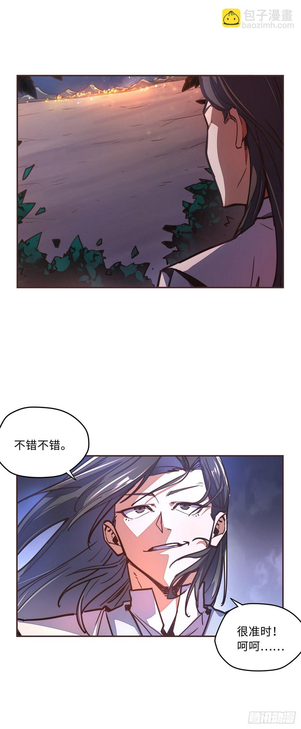 第五十四话13