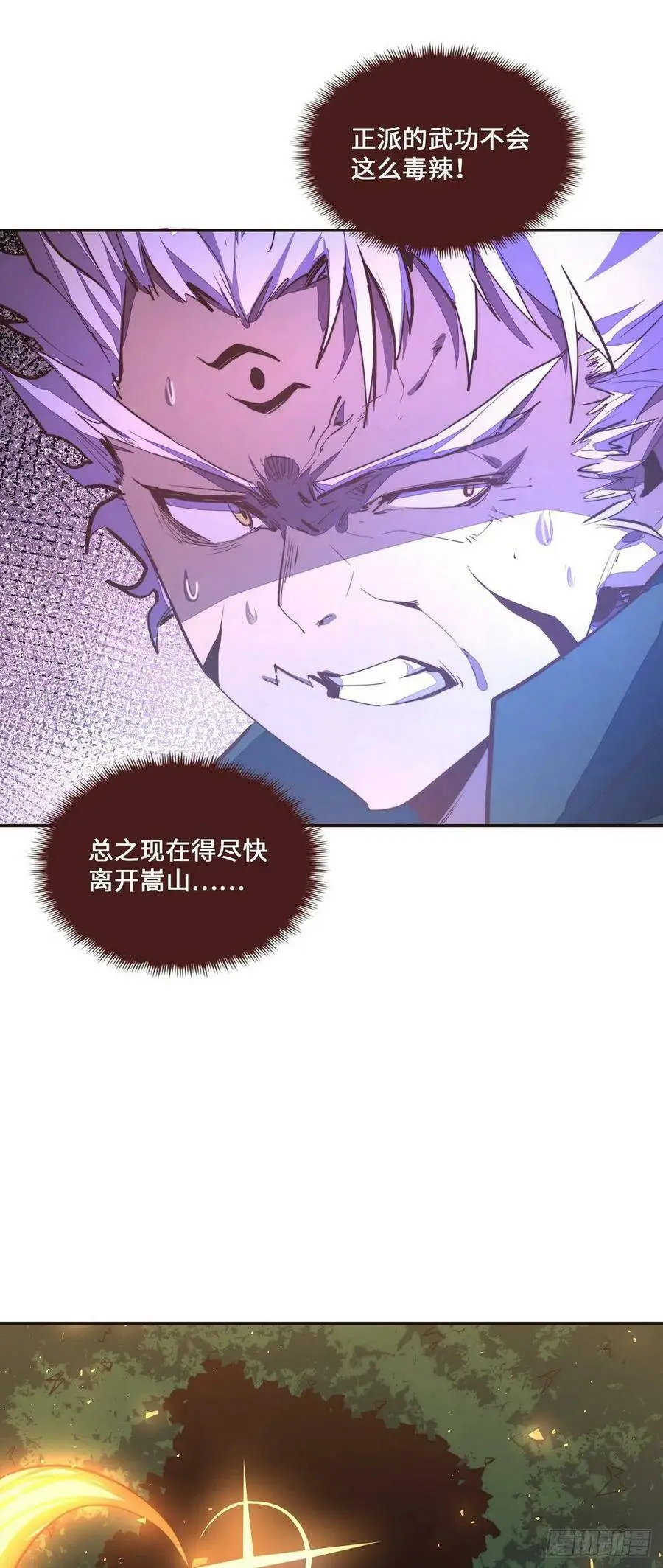 第133话5