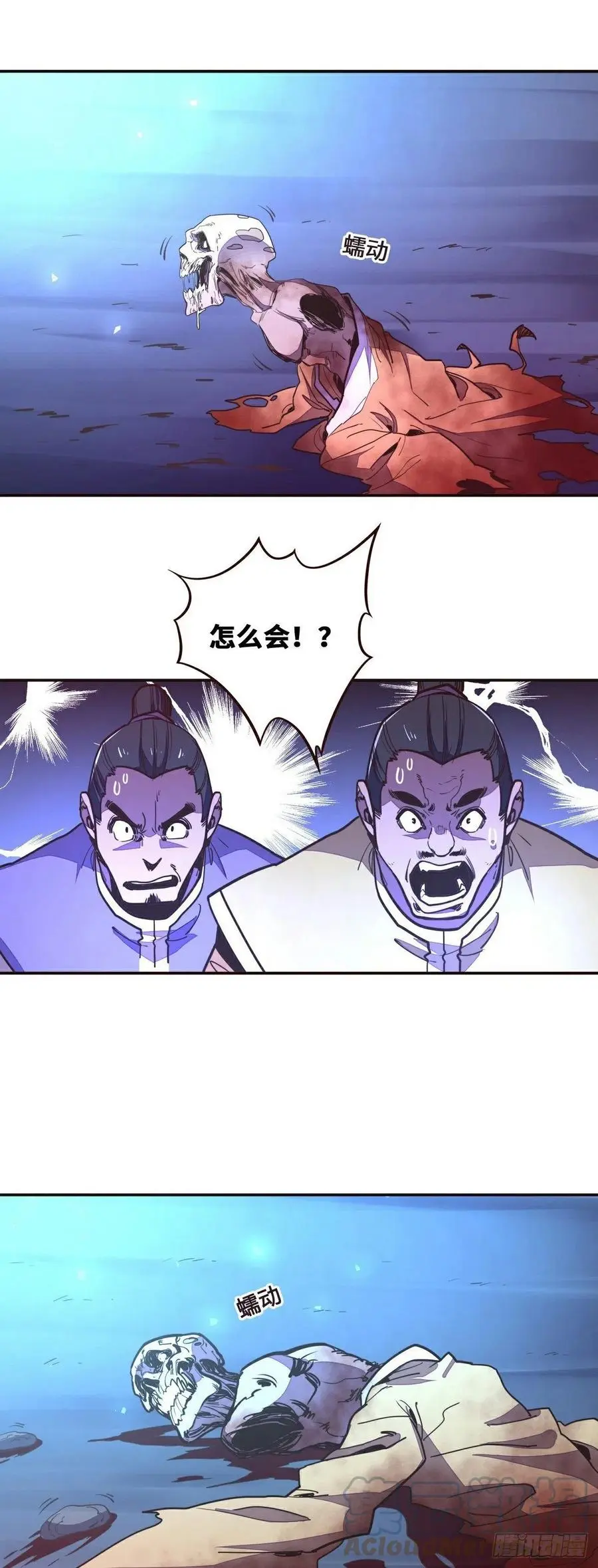 第143话22