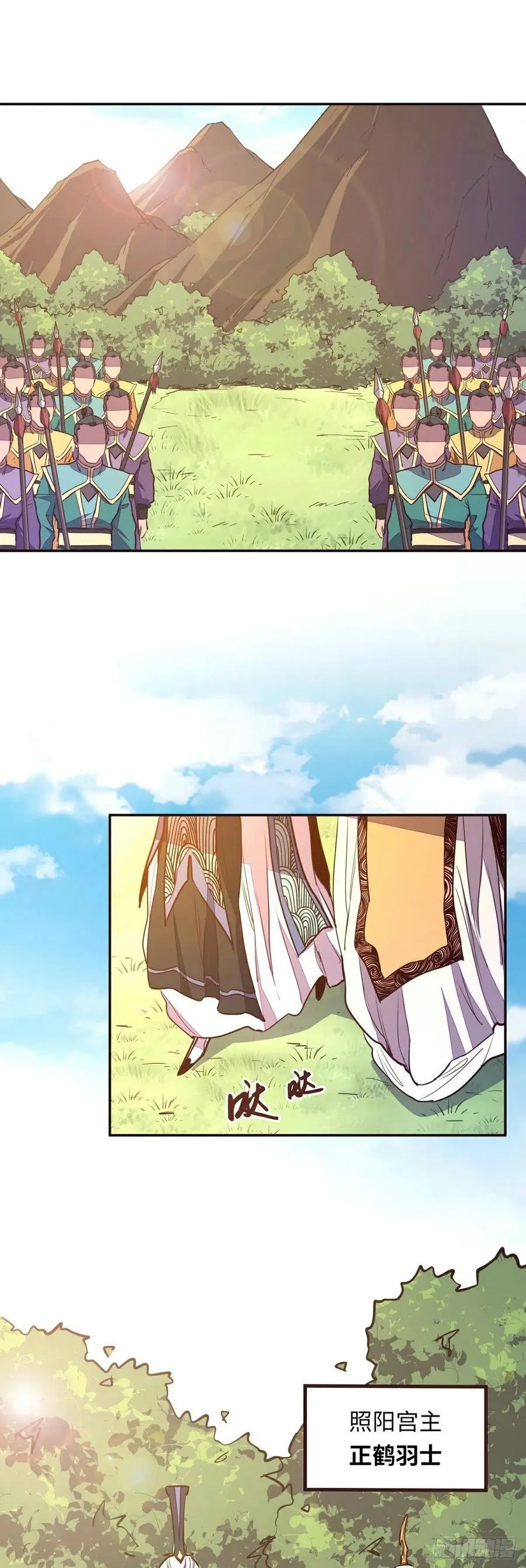 第138话1