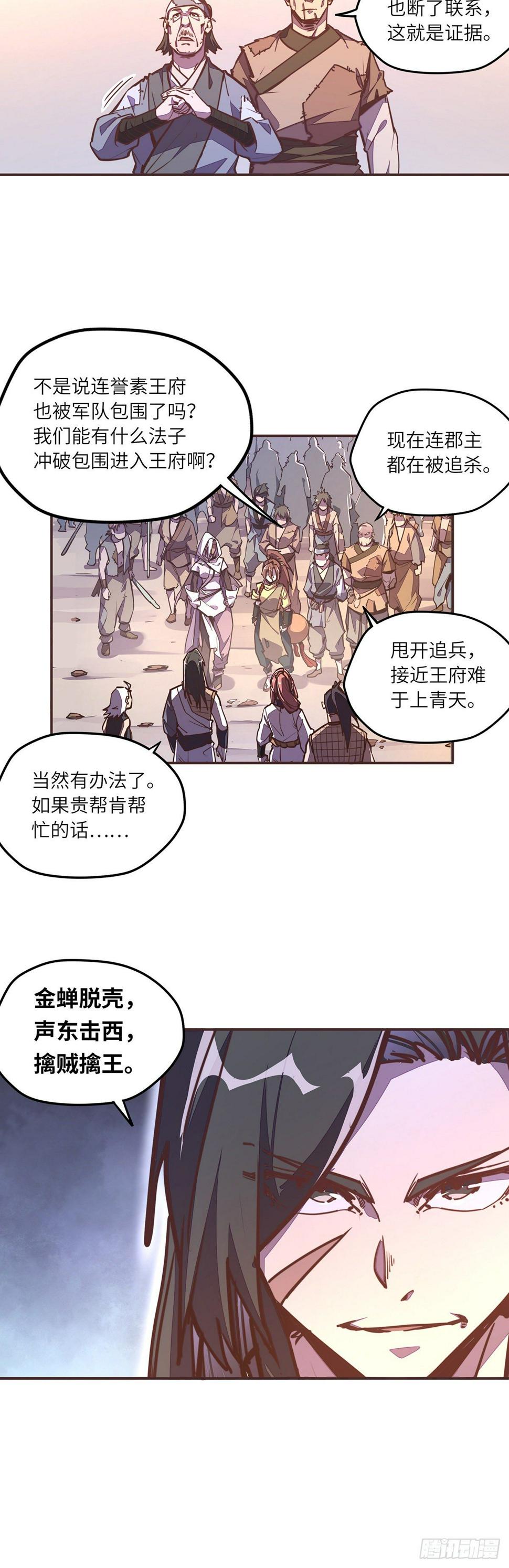 第五十话2