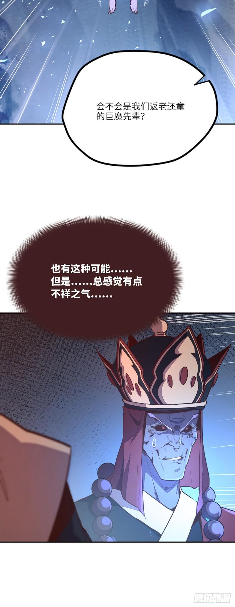 第八十七话8