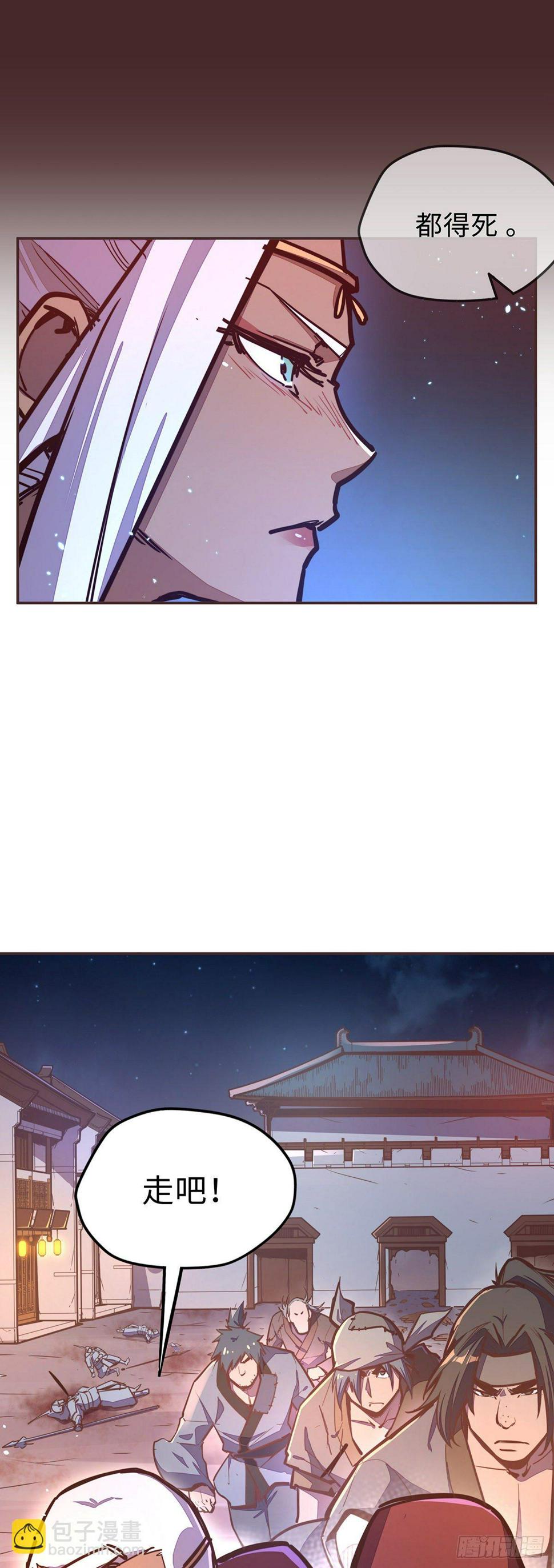 第五十四话21