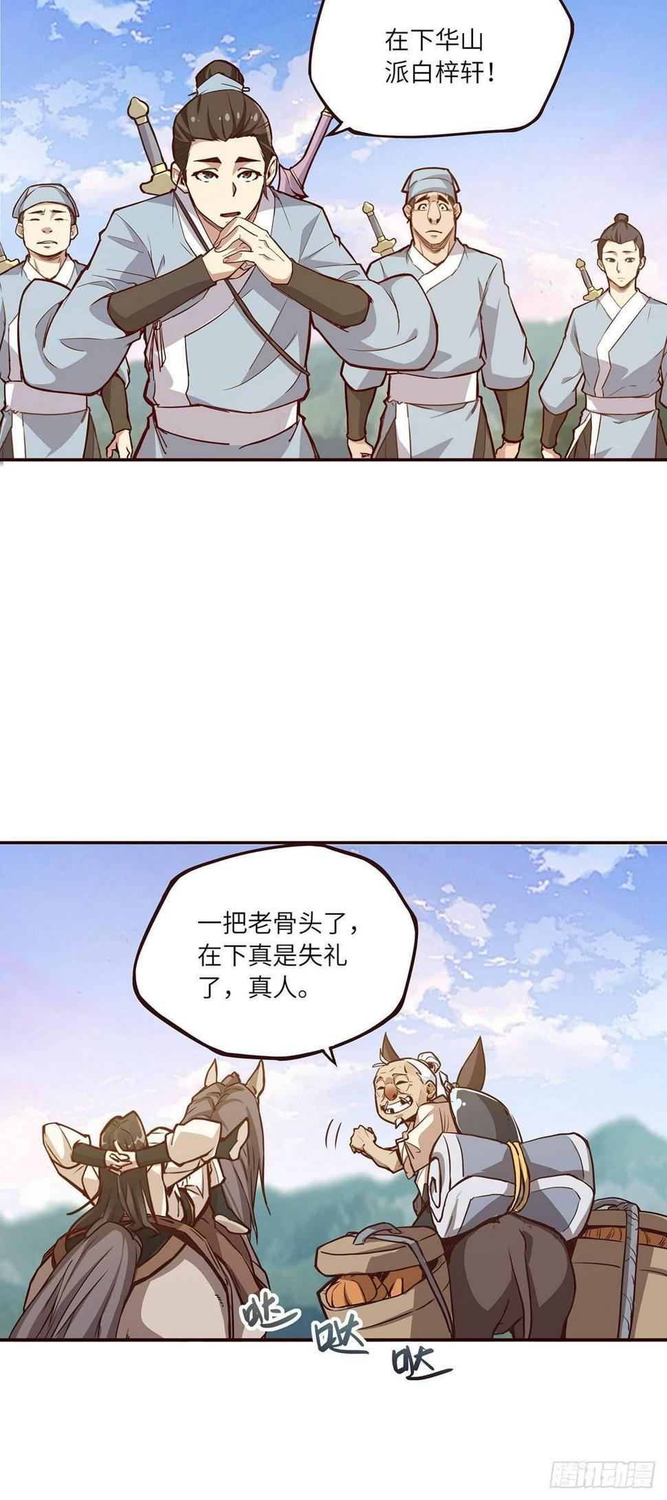 第七话22
