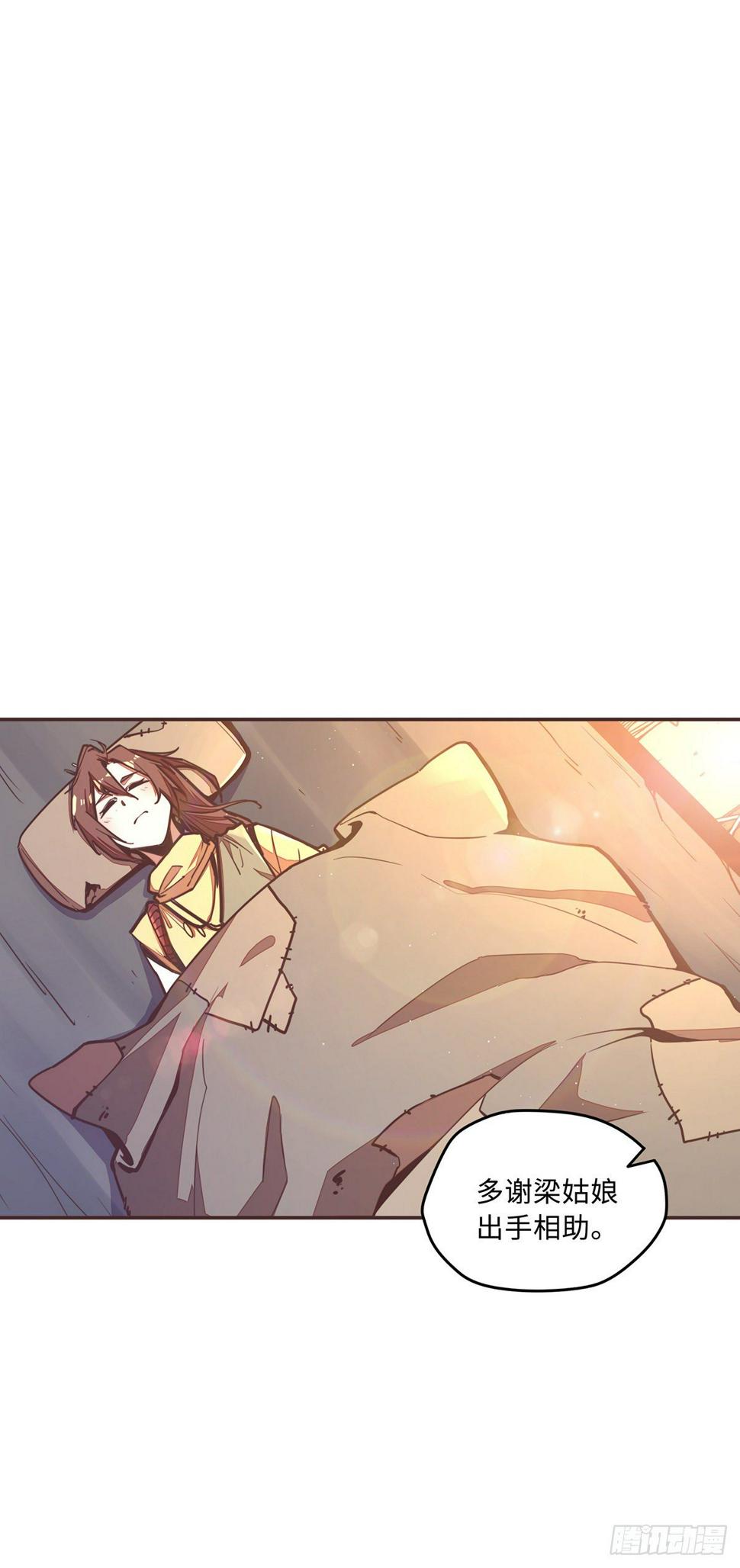 第四十六话15