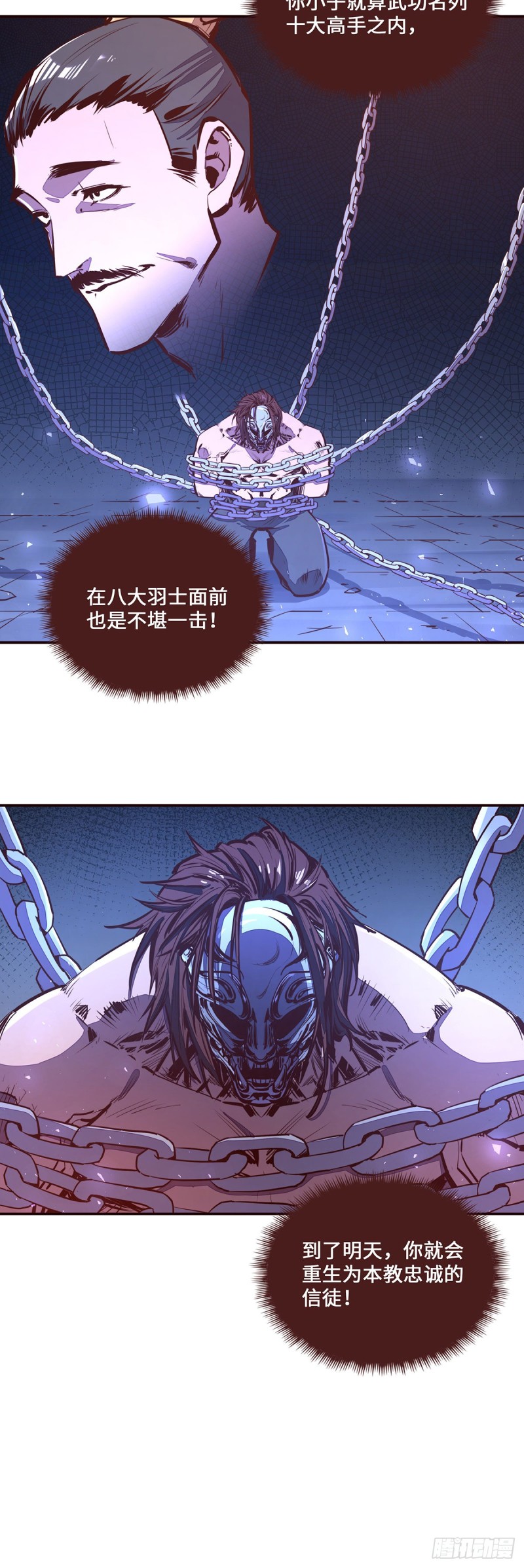 第103话4