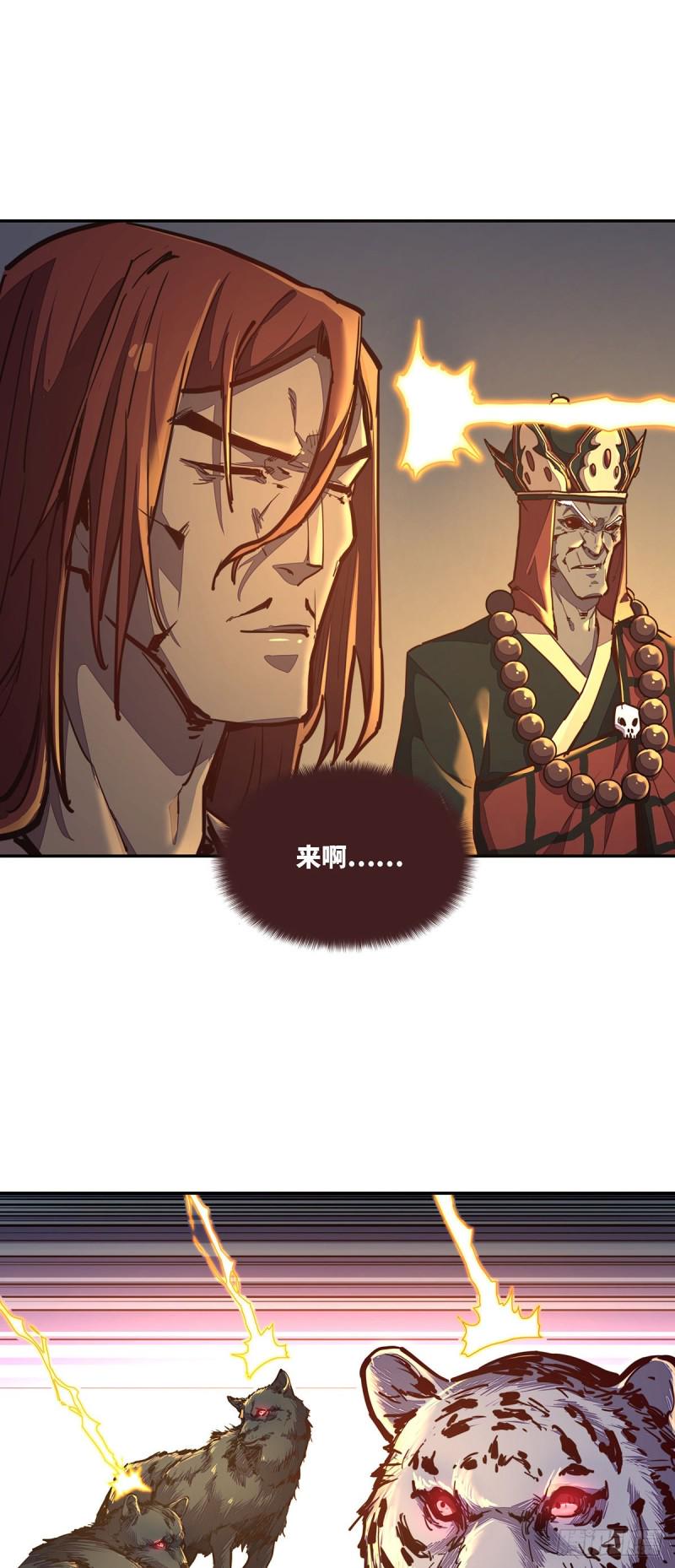第八十五话29