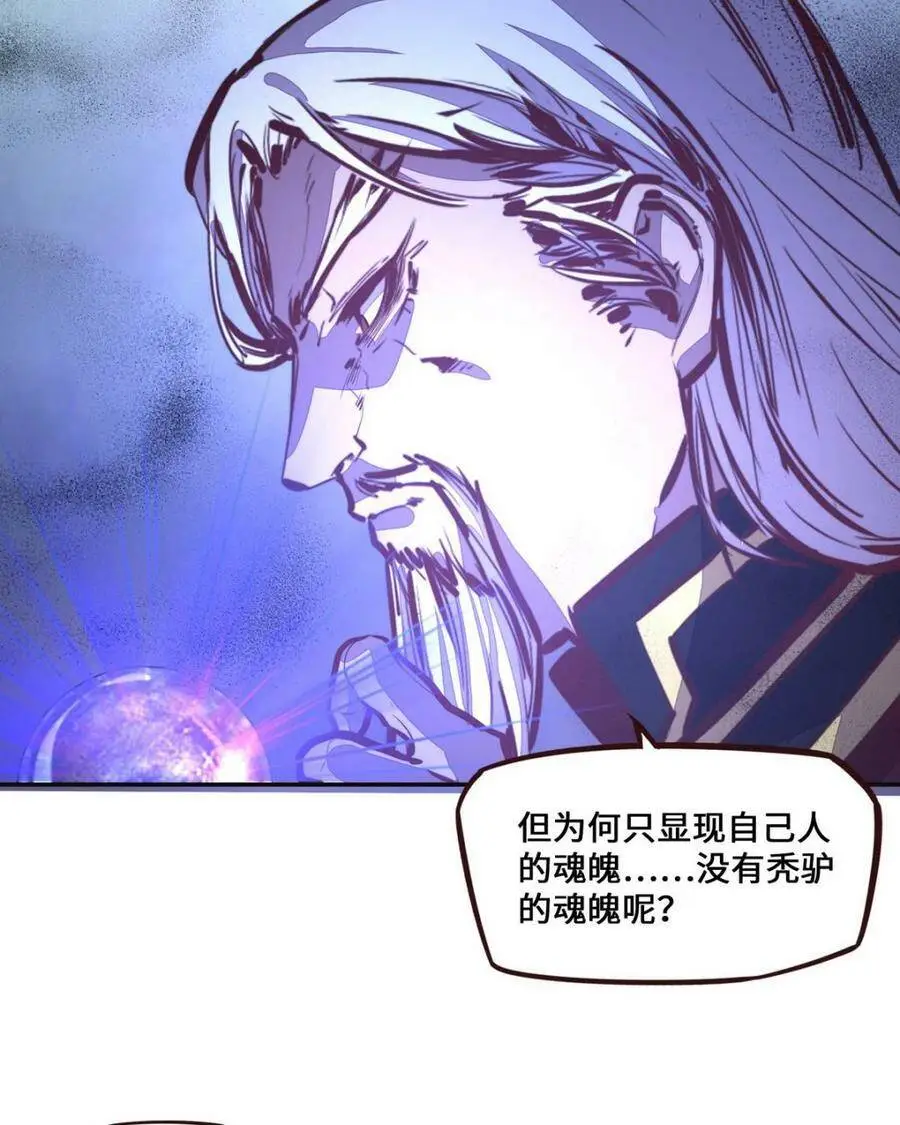 第126话13