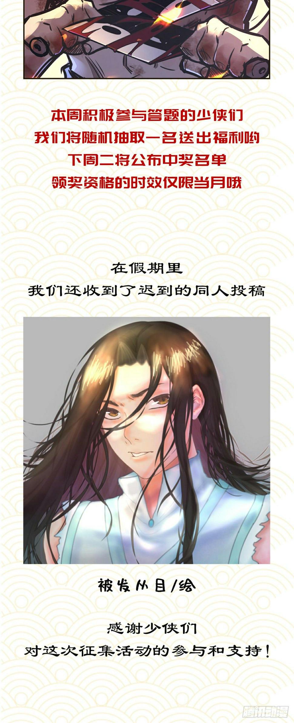 第四十二话30