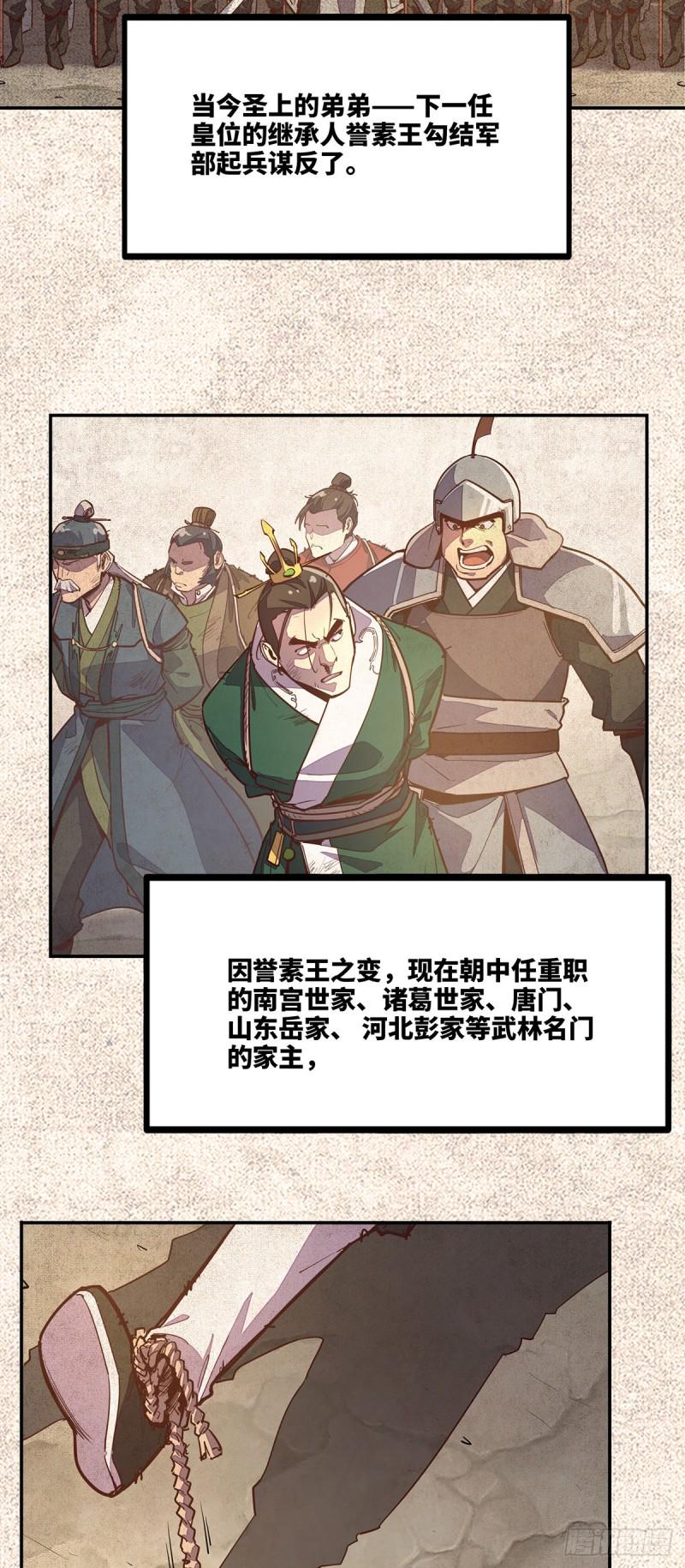 第八十一话7