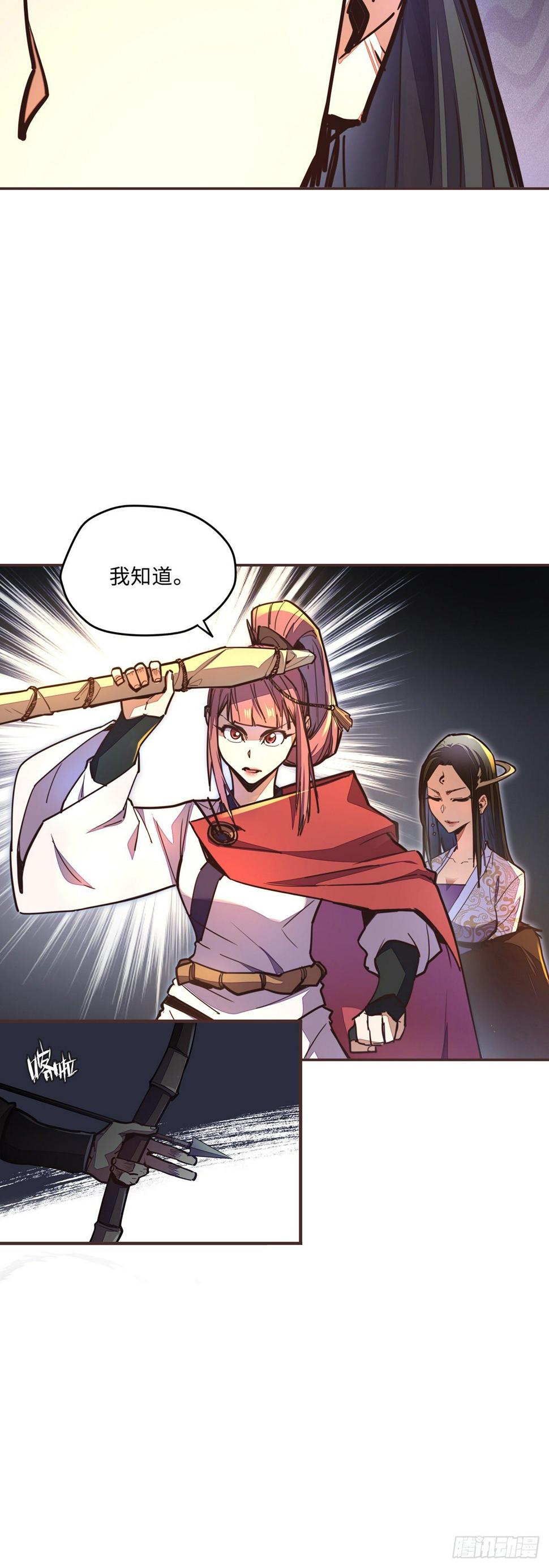 第五十八话28