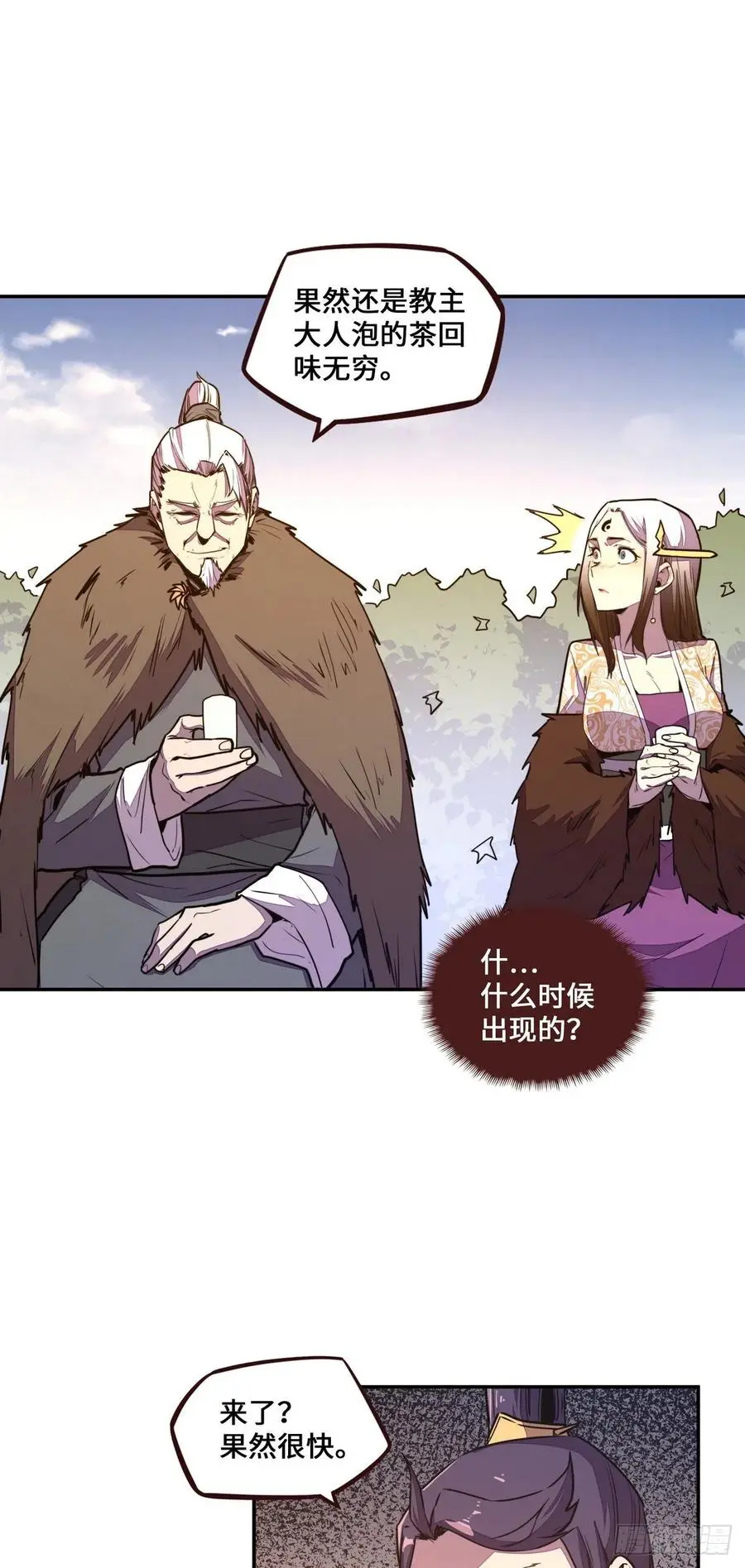 第169话7