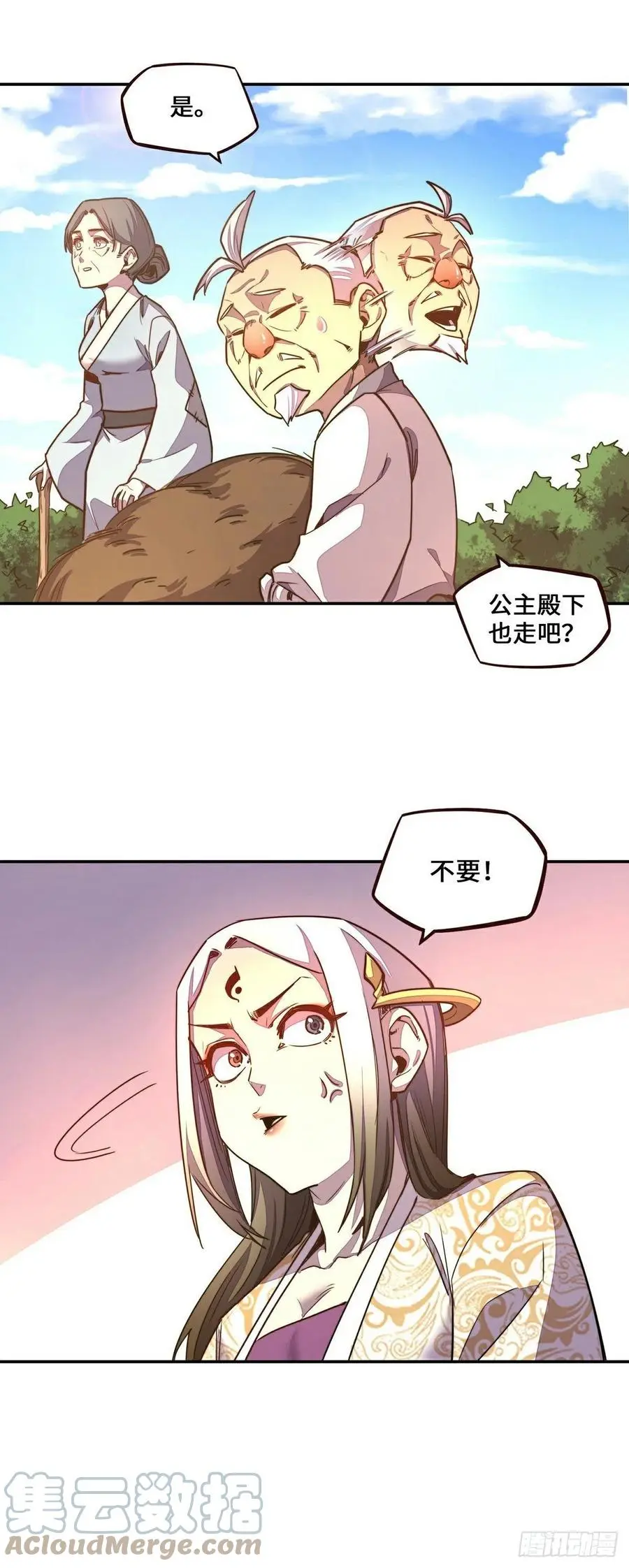 第160话14