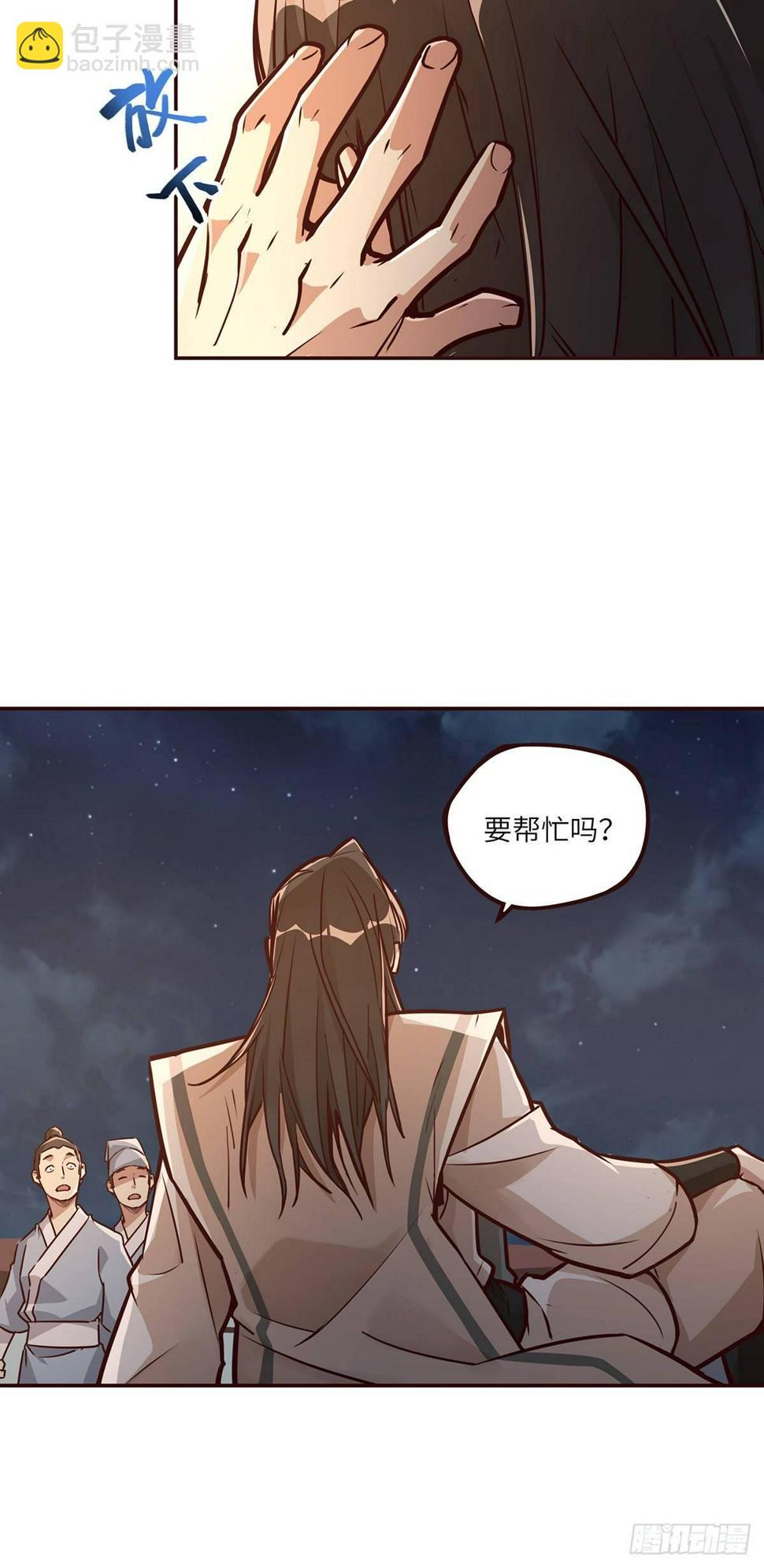 第五话13