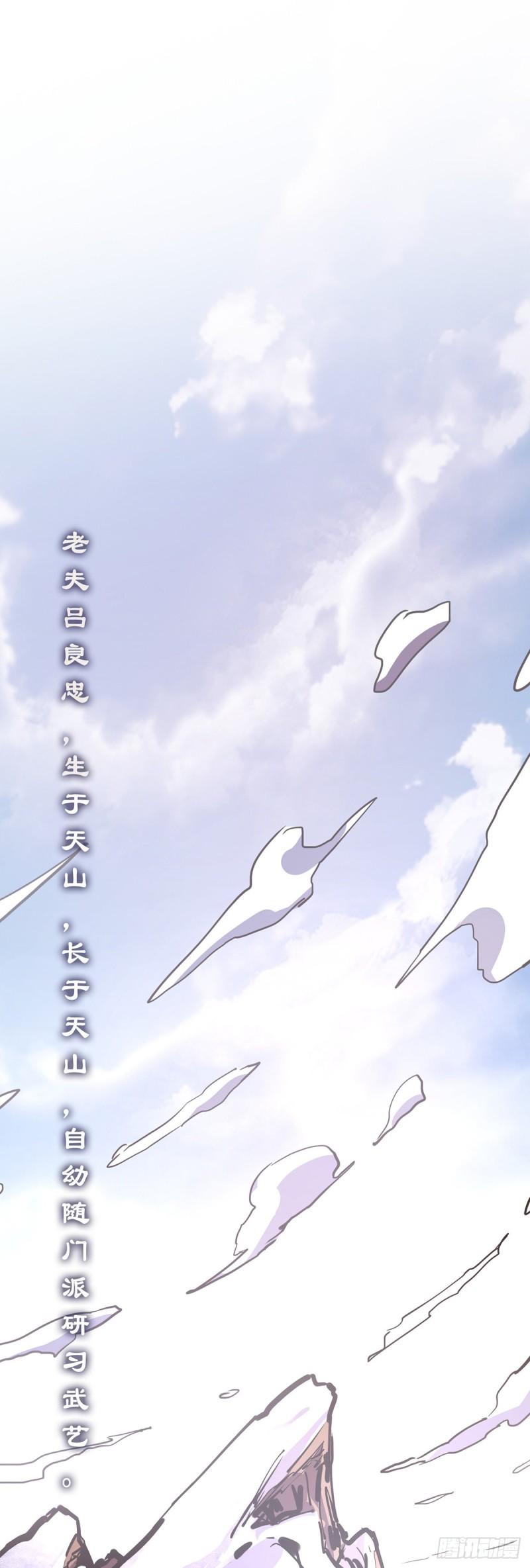 第七十六话17