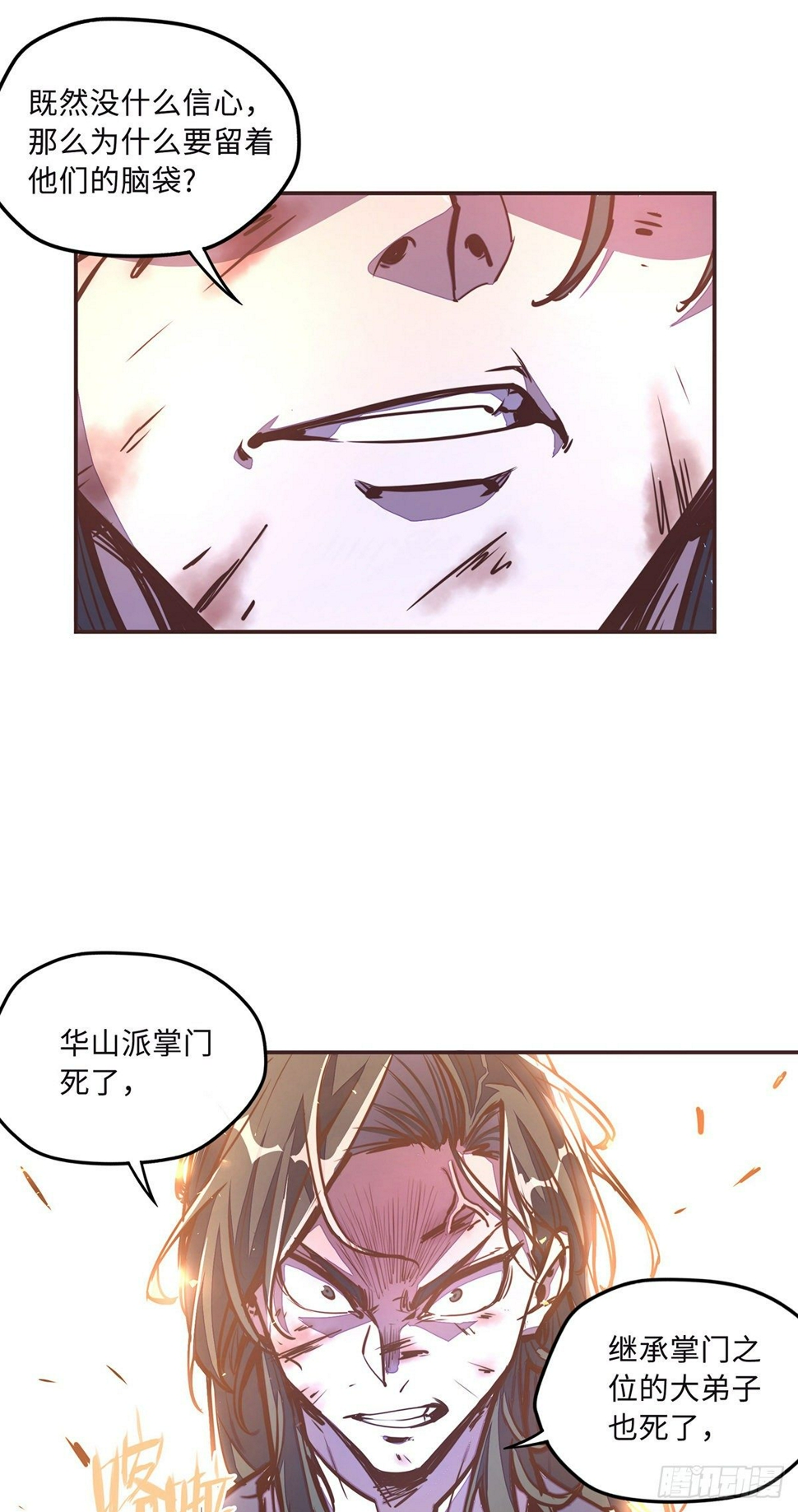 第三十六章23