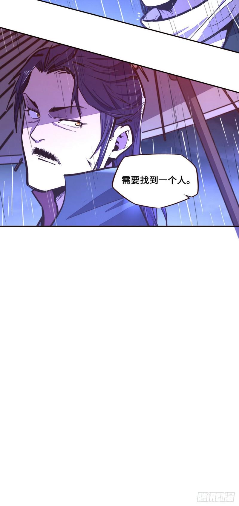 第118话19