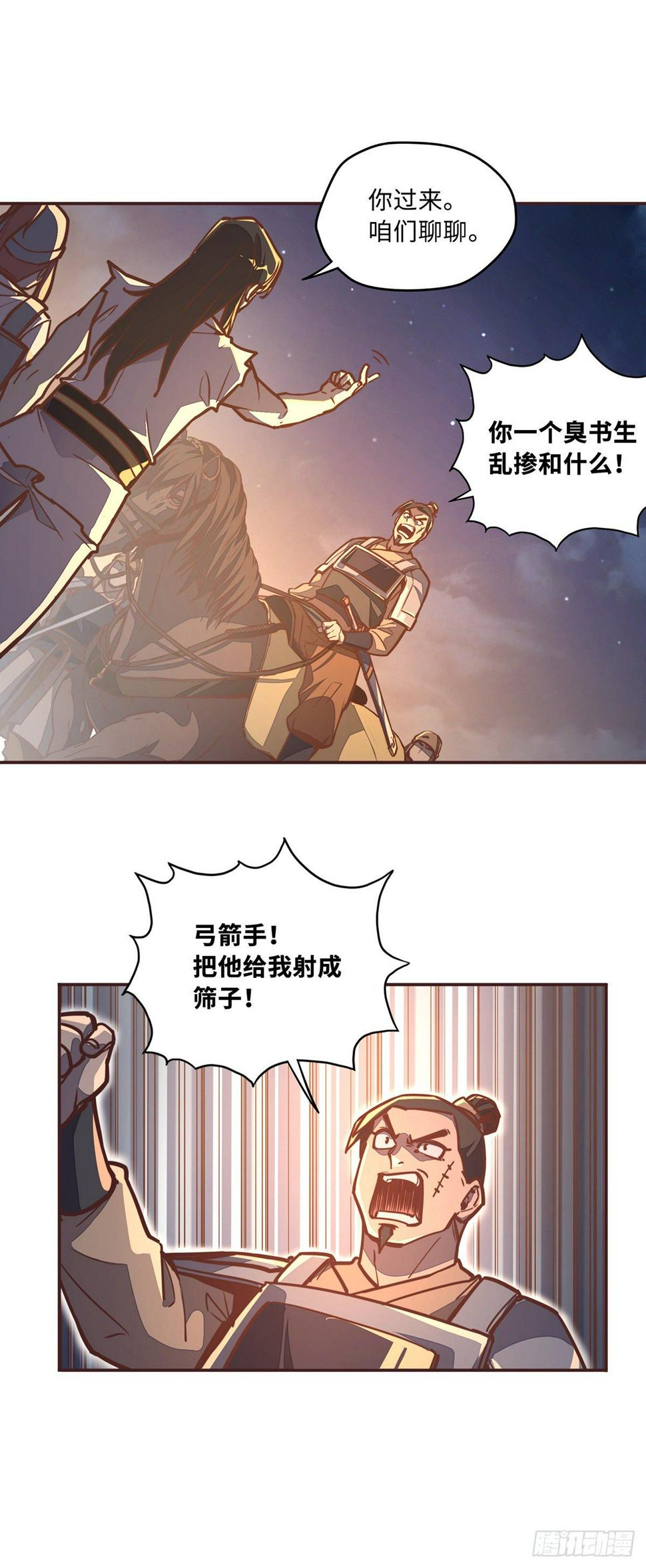 第四十一话18
